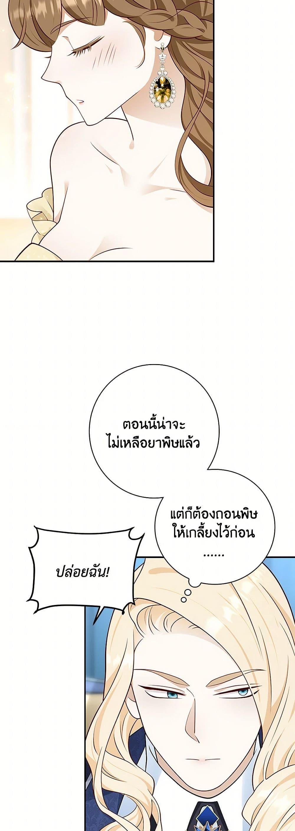 Manga-lc-com อ่านมังงะ อ่านการ์ตูน ออนไลน์ ฟรี After the Frozen Heart Melts ตอนที่ 1 2 3 4 5 6 7 8 9 10 11 12 13 14 ฟรี ไม่มีโฆษณา Manga-lc - อ่าน มังงะ อ่าน การ์ตูน ออนไลน์ อ่านมังงะ ฟรี