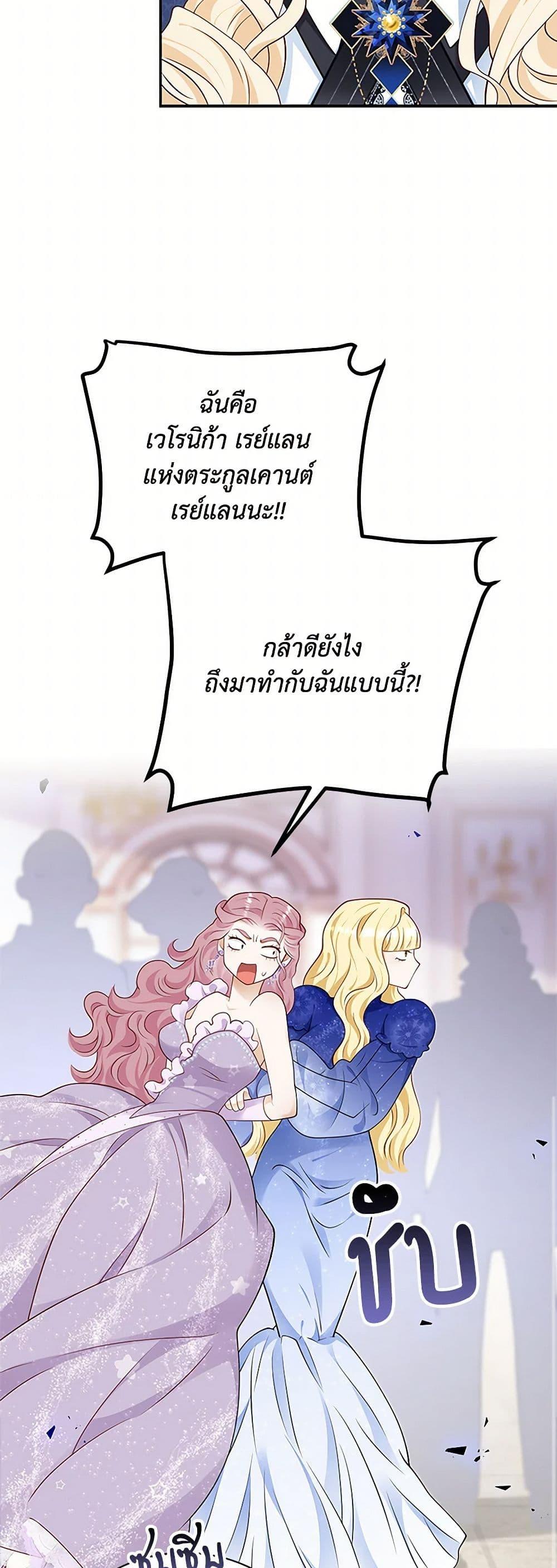 Manga-lc-com อ่านมังงะ อ่านการ์ตูน ออนไลน์ ฟรี After the Frozen Heart Melts ตอนที่ 1 2 3 4 5 6 7 8 9 10 11 12 13 14 ฟรี ไม่มีโฆษณา Manga-lc - อ่าน มังงะ อ่าน การ์ตูน ออนไลน์ อ่านมังงะ ฟรี