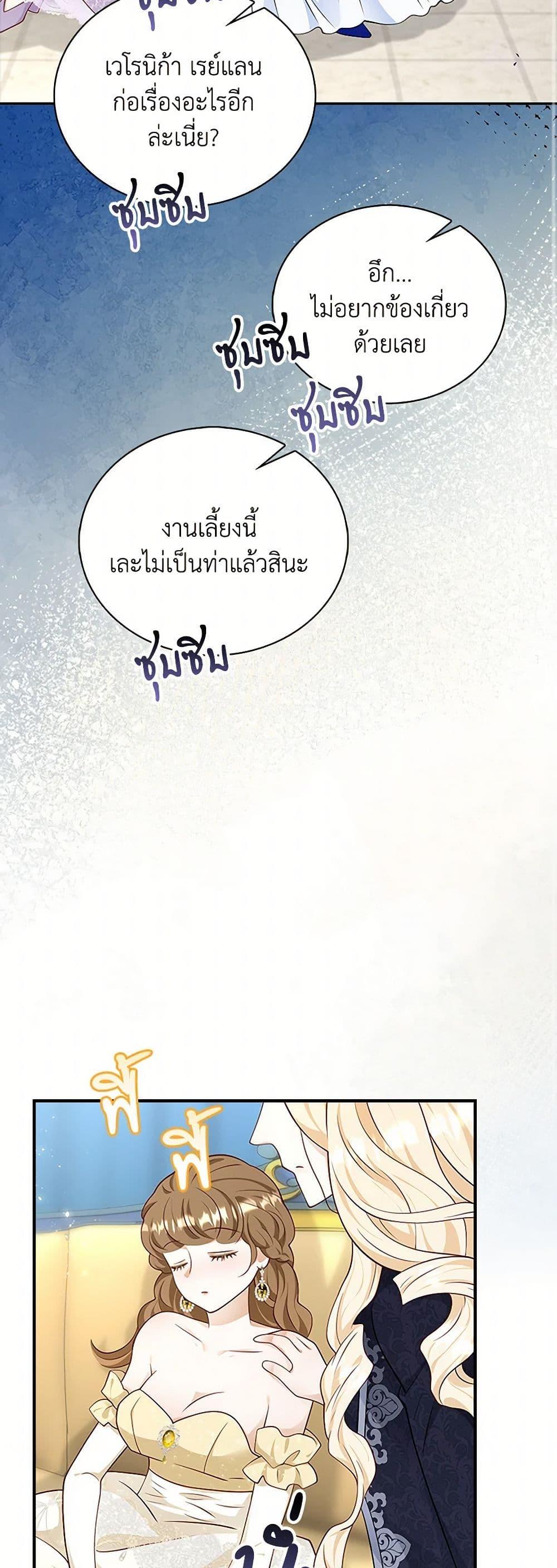 Manga-lc-com อ่านมังงะ อ่านการ์ตูน ออนไลน์ ฟรี After the Frozen Heart Melts ตอนที่ 1 2 3 4 5 6 7 8 9 10 11 12 13 14 ฟรี ไม่มีโฆษณา Manga-lc - อ่าน มังงะ อ่าน การ์ตูน ออนไลน์ อ่านมังงะ ฟรี