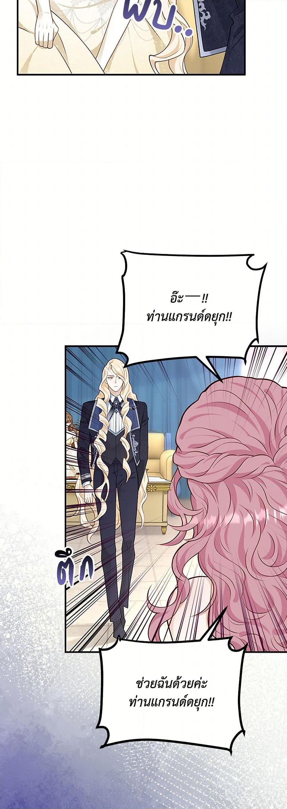 Manga-lc-com อ่านมังงะ อ่านการ์ตูน ออนไลน์ ฟรี After the Frozen Heart Melts ตอนที่ 1 2 3 4 5 6 7 8 9 10 11 12 13 14 ฟรี ไม่มีโฆษณา Manga-lc - อ่าน มังงะ อ่าน การ์ตูน ออนไลน์ อ่านมังงะ ฟรี