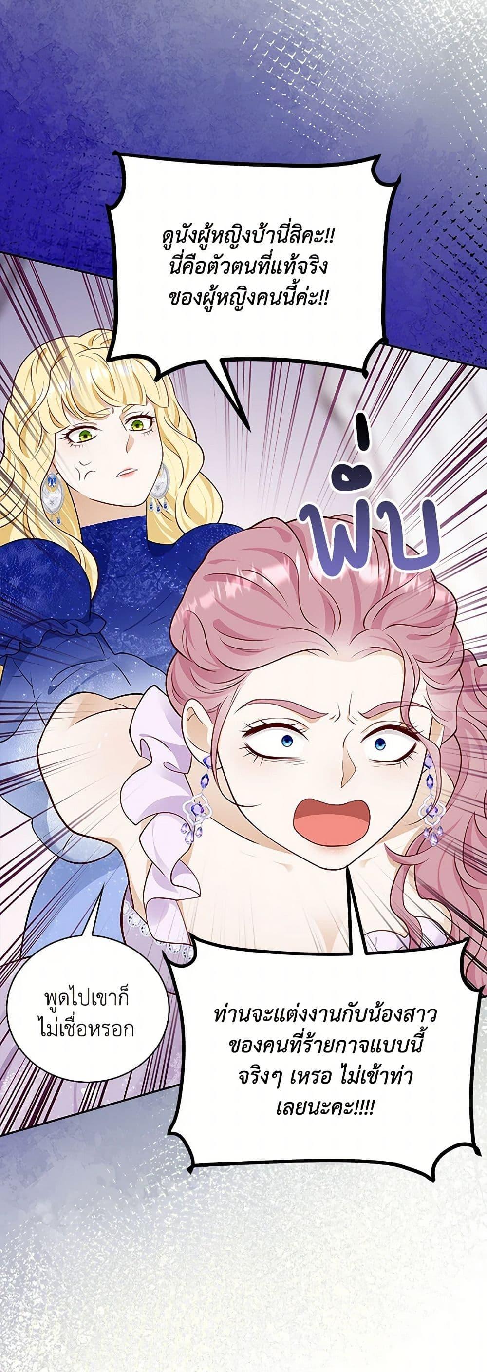 Manga-lc-com อ่านมังงะ อ่านการ์ตูน ออนไลน์ ฟรี After the Frozen Heart Melts ตอนที่ 1 2 3 4 5 6 7 8 9 10 11 12 13 14 ฟรี ไม่มีโฆษณา Manga-lc - อ่าน มังงะ อ่าน การ์ตูน ออนไลน์ อ่านมังงะ ฟรี