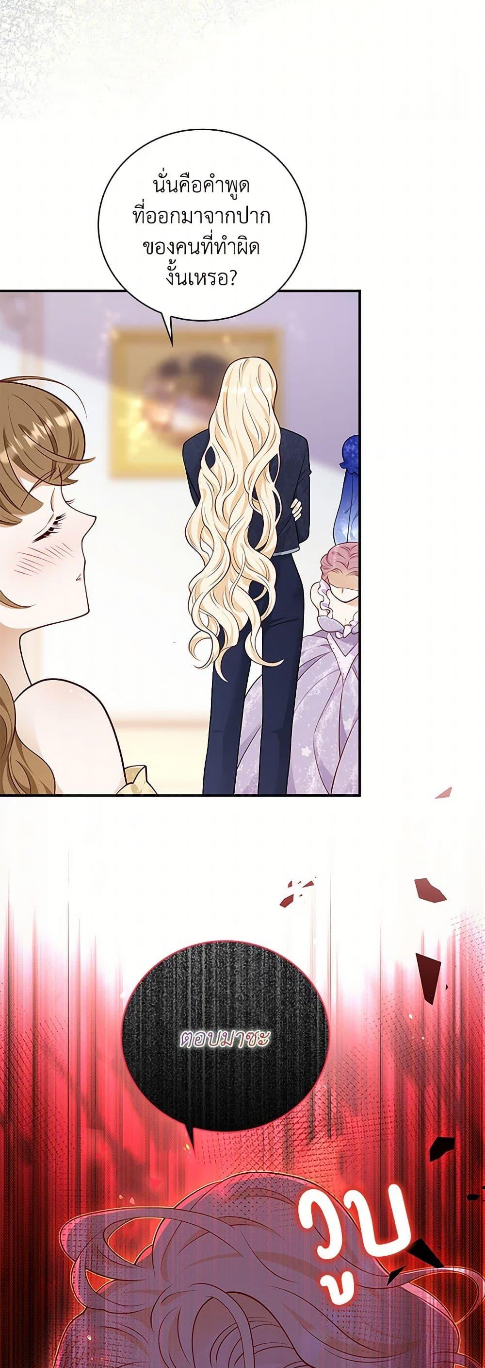 Manga-lc-com อ่านมังงะ อ่านการ์ตูน ออนไลน์ ฟรี After the Frozen Heart Melts ตอนที่ 1 2 3 4 5 6 7 8 9 10 11 12 13 14 ฟรี ไม่มีโฆษณา Manga-lc - อ่าน มังงะ อ่าน การ์ตูน ออนไลน์ อ่านมังงะ ฟรี