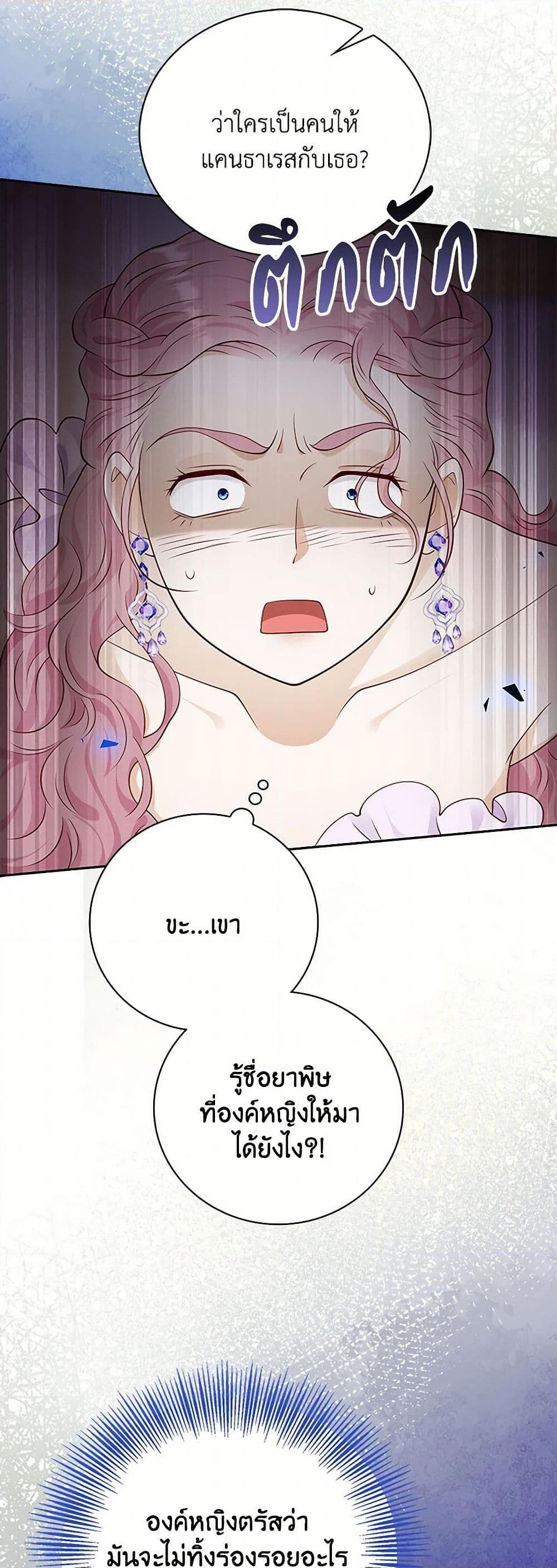 Manga-lc-com อ่านมังงะ อ่านการ์ตูน ออนไลน์ ฟรี After the Frozen Heart Melts ตอนที่ 1 2 3 4 5 6 7 8 9 10 11 12 13 14 ฟรี ไม่มีโฆษณา Manga-lc - อ่าน มังงะ อ่าน การ์ตูน ออนไลน์ อ่านมังงะ ฟรี