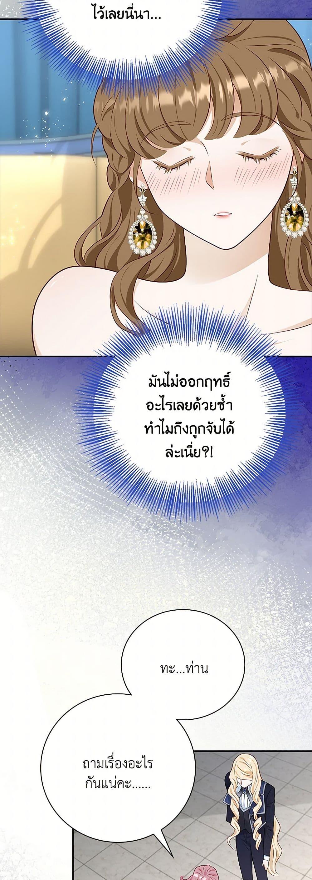 Manga-lc-com อ่านมังงะ อ่านการ์ตูน ออนไลน์ ฟรี After the Frozen Heart Melts ตอนที่ 1 2 3 4 5 6 7 8 9 10 11 12 13 14 ฟรี ไม่มีโฆษณา Manga-lc - อ่าน มังงะ อ่าน การ์ตูน ออนไลน์ อ่านมังงะ ฟรี