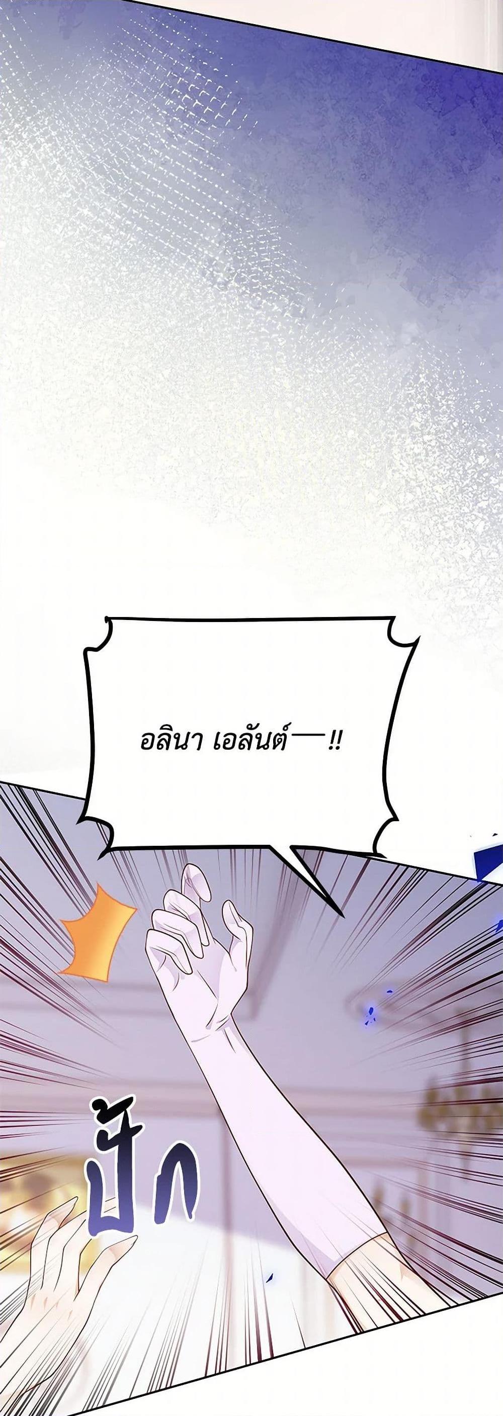 Manga-lc-com อ่านมังงะ อ่านการ์ตูน ออนไลน์ ฟรี After the Frozen Heart Melts ตอนที่ 1 2 3 4 5 6 7 8 9 10 11 12 13 14 ฟรี ไม่มีโฆษณา Manga-lc - อ่าน มังงะ อ่าน การ์ตูน ออนไลน์ อ่านมังงะ ฟรี