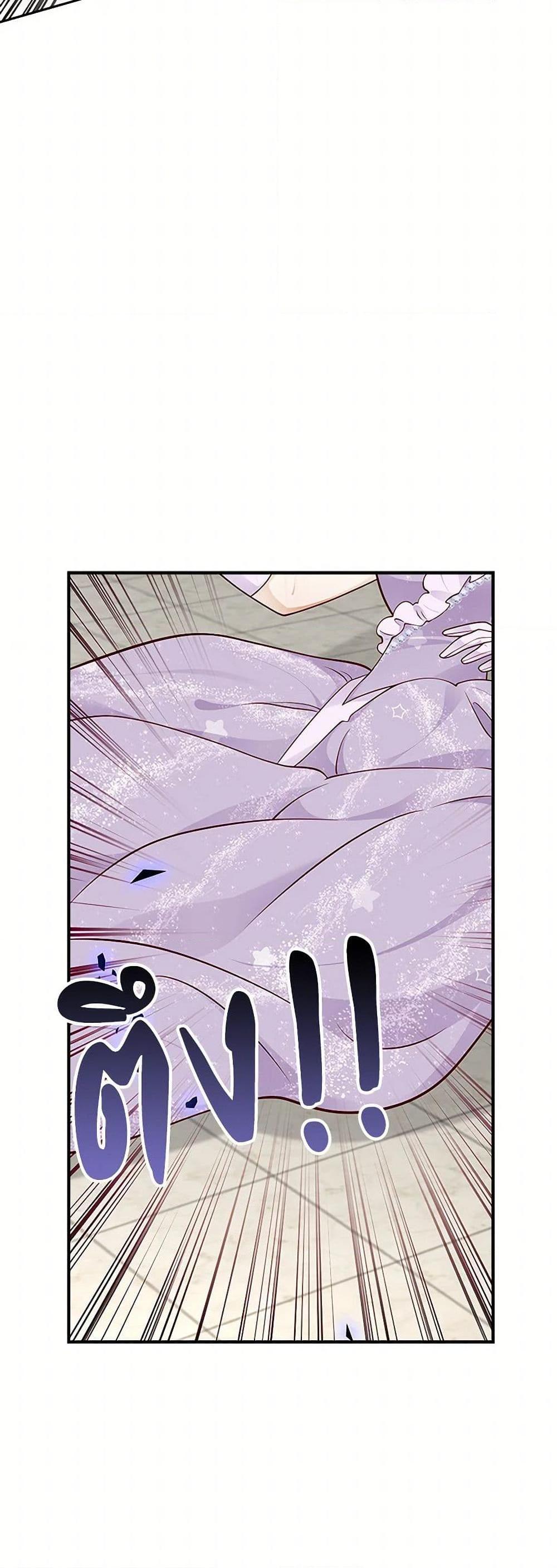 Manga-lc-com อ่านมังงะ อ่านการ์ตูน ออนไลน์ ฟรี After the Frozen Heart Melts ตอนที่ 1 2 3 4 5 6 7 8 9 10 11 12 13 14 ฟรี ไม่มีโฆษณา Manga-lc - อ่าน มังงะ อ่าน การ์ตูน ออนไลน์ อ่านมังงะ ฟรี