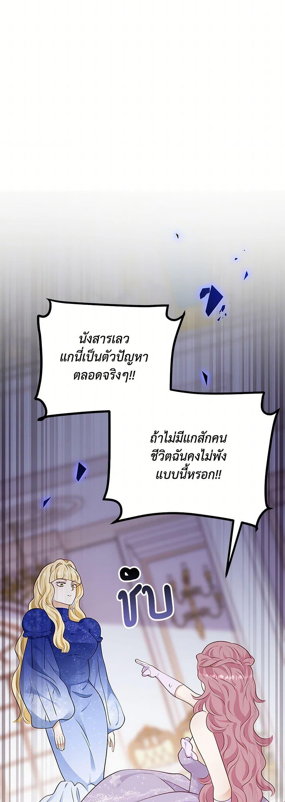 Manga-lc-com อ่านมังงะ อ่านการ์ตูน ออนไลน์ ฟรี After the Frozen Heart Melts ตอนที่ 1 2 3 4 5 6 7 8 9 10 11 12 13 14 ฟรี ไม่มีโฆษณา Manga-lc - อ่าน มังงะ อ่าน การ์ตูน ออนไลน์ อ่านมังงะ ฟรี