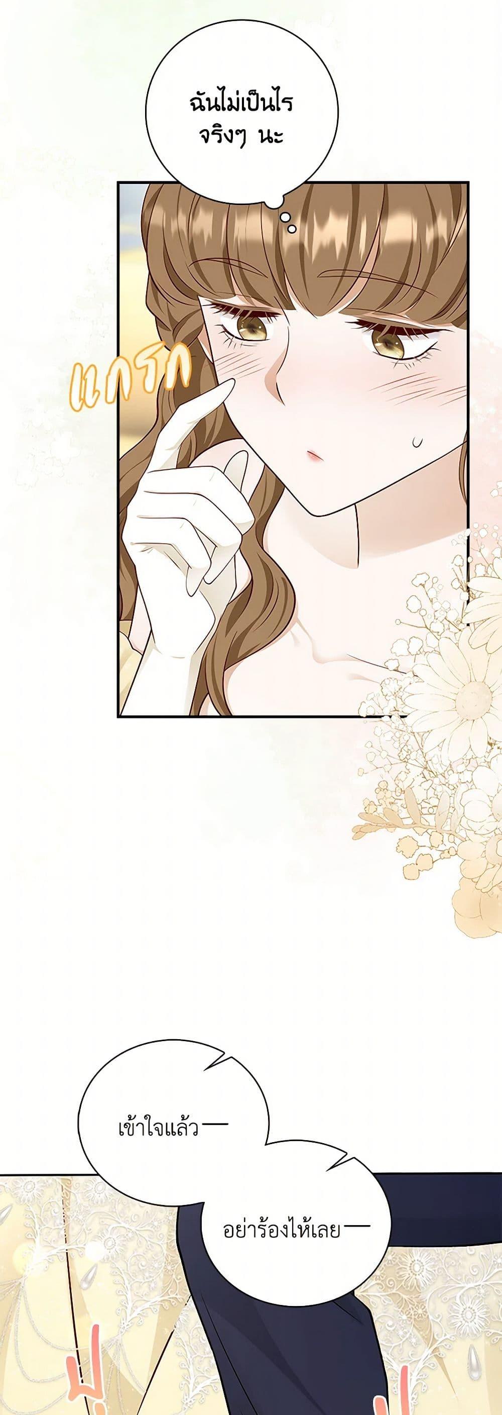 Manga-lc-com อ่านมังงะ อ่านการ์ตูน ออนไลน์ ฟรี After the Frozen Heart Melts ตอนที่ 1 2 3 4 5 6 7 8 9 10 11 12 13 14 ฟรี ไม่มีโฆษณา Manga-lc - อ่าน มังงะ อ่าน การ์ตูน ออนไลน์ อ่านมังงะ ฟรี