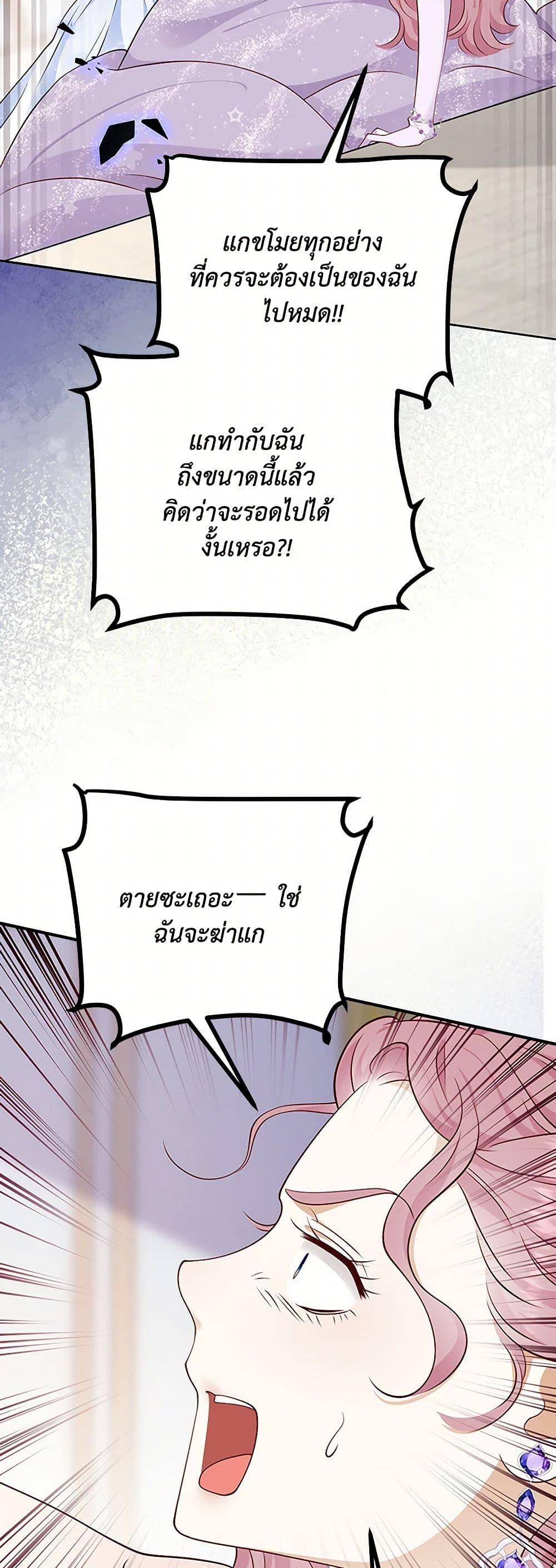 Manga-lc-com อ่านมังงะ อ่านการ์ตูน ออนไลน์ ฟรี After the Frozen Heart Melts ตอนที่ 1 2 3 4 5 6 7 8 9 10 11 12 13 14 ฟรี ไม่มีโฆษณา Manga-lc - อ่าน มังงะ อ่าน การ์ตูน ออนไลน์ อ่านมังงะ ฟรี