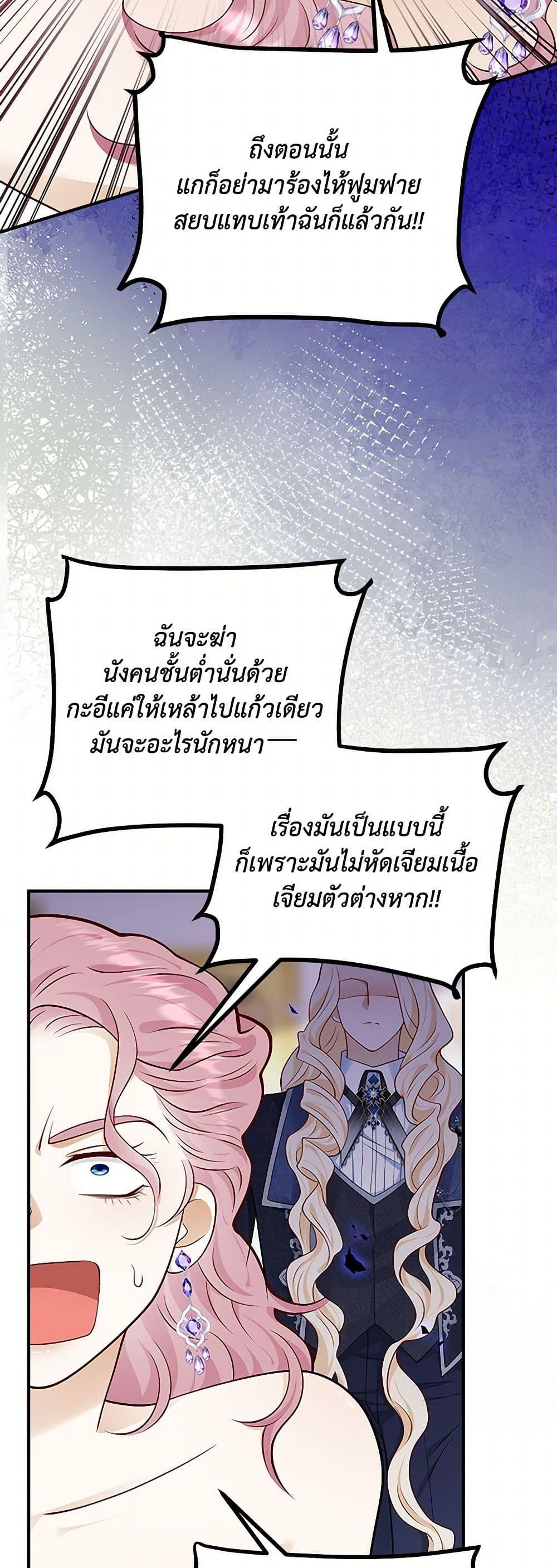Manga-lc-com อ่านมังงะ อ่านการ์ตูน ออนไลน์ ฟรี After the Frozen Heart Melts ตอนที่ 1 2 3 4 5 6 7 8 9 10 11 12 13 14 ฟรี ไม่มีโฆษณา Manga-lc - อ่าน มังงะ อ่าน การ์ตูน ออนไลน์ อ่านมังงะ ฟรี