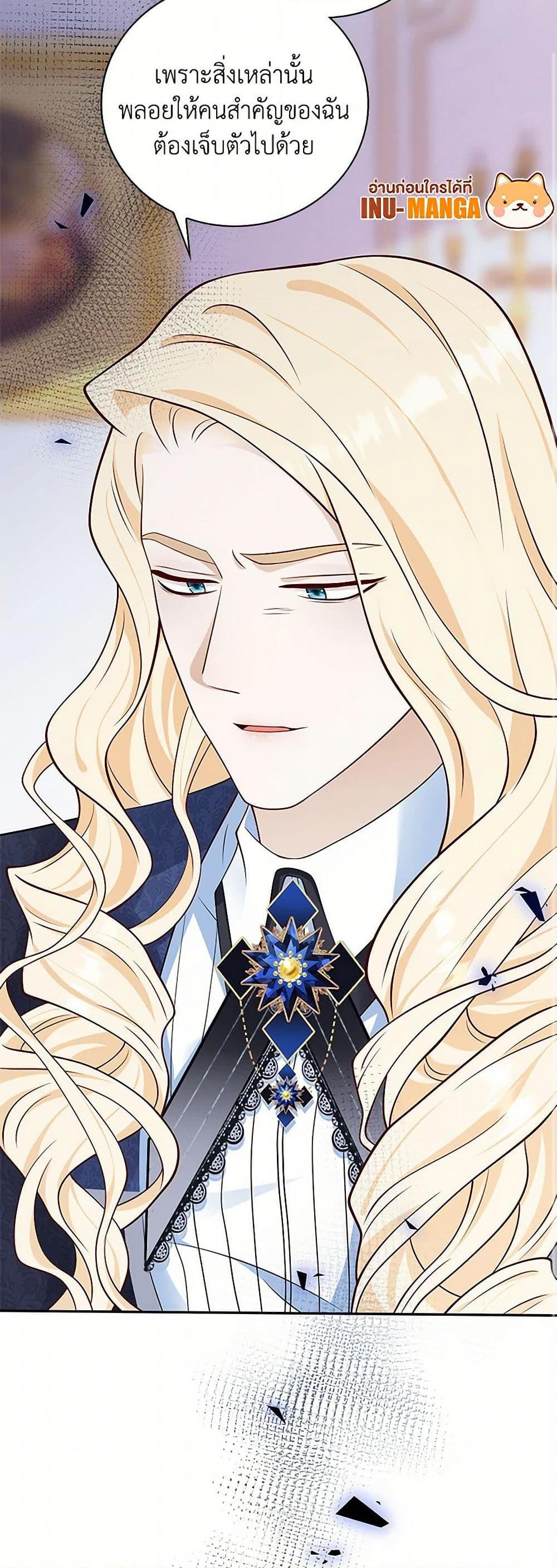 Manga-lc-com อ่านมังงะ อ่านการ์ตูน ออนไลน์ ฟรี After the Frozen Heart Melts ตอนที่ 1 2 3 4 5 6 7 8 9 10 11 12 13 14 ฟรี ไม่มีโฆษณา Manga-lc - อ่าน มังงะ อ่าน การ์ตูน ออนไลน์ อ่านมังงะ ฟรี
