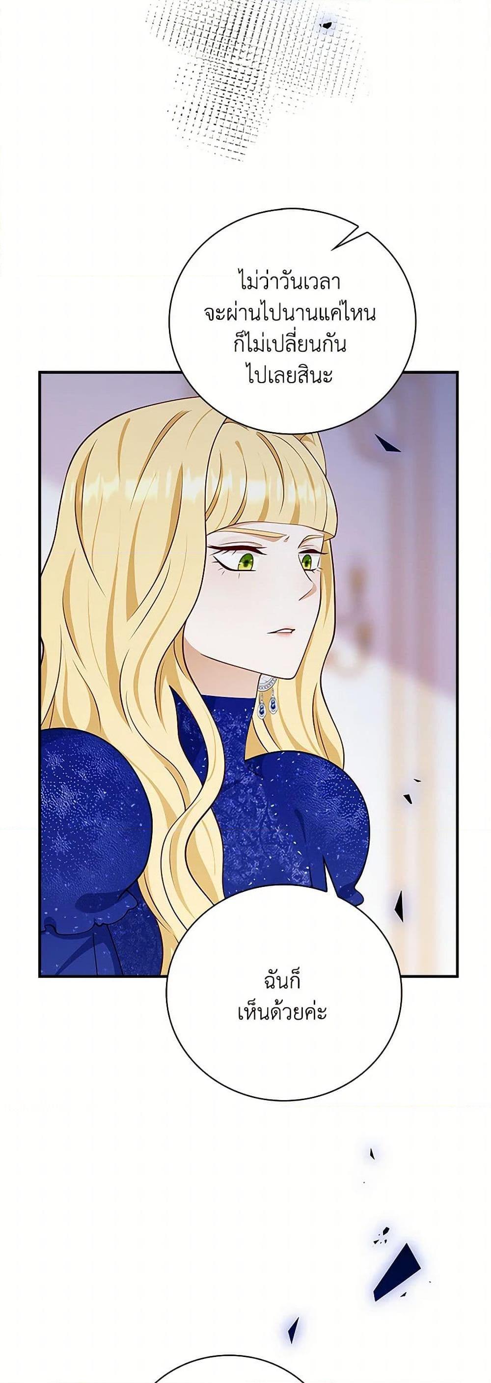 Manga-lc-com อ่านมังงะ อ่านการ์ตูน ออนไลน์ ฟรี After the Frozen Heart Melts ตอนที่ 1 2 3 4 5 6 7 8 9 10 11 12 13 14 ฟรี ไม่มีโฆษณา Manga-lc - อ่าน มังงะ อ่าน การ์ตูน ออนไลน์ อ่านมังงะ ฟรี