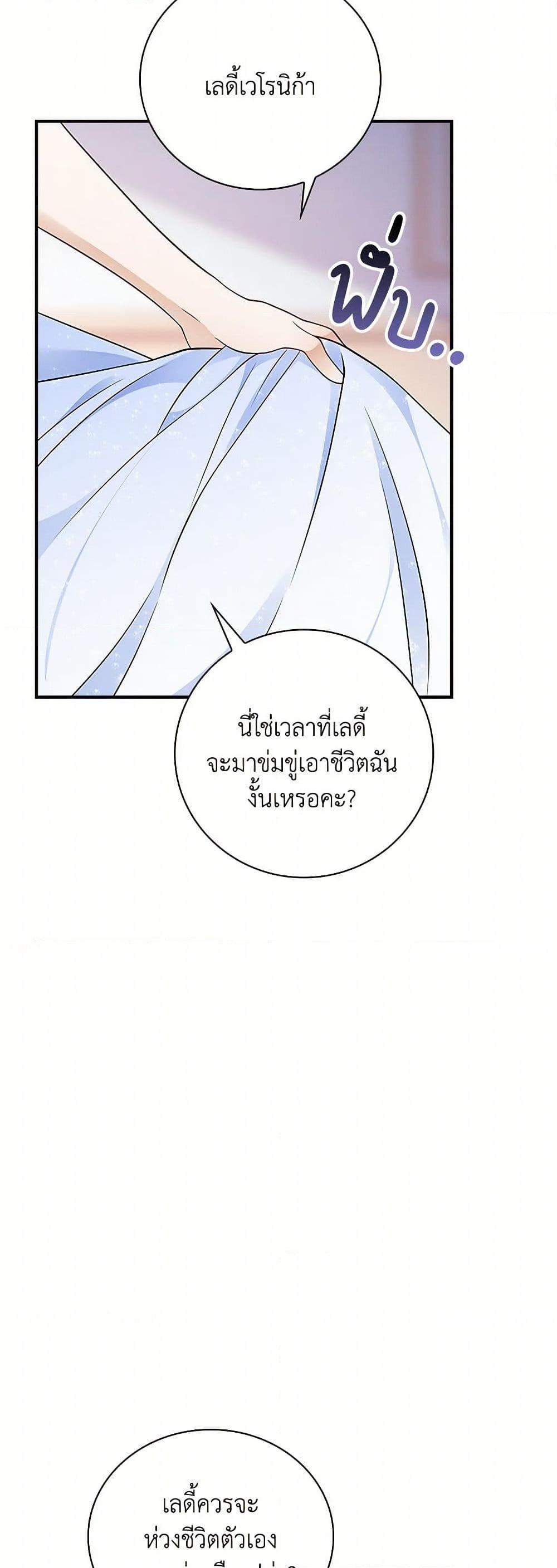 Manga-lc-com อ่านมังงะ อ่านการ์ตูน ออนไลน์ ฟรี After the Frozen Heart Melts ตอนที่ 1 2 3 4 5 6 7 8 9 10 11 12 13 14 ฟรี ไม่มีโฆษณา Manga-lc - อ่าน มังงะ อ่าน การ์ตูน ออนไลน์ อ่านมังงะ ฟรี