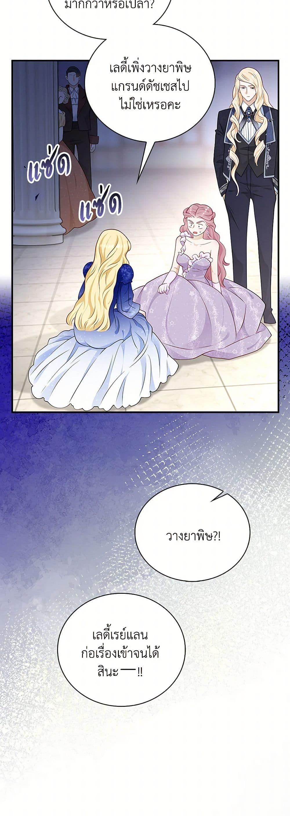Manga-lc-com อ่านมังงะ อ่านการ์ตูน ออนไลน์ ฟรี After the Frozen Heart Melts ตอนที่ 1 2 3 4 5 6 7 8 9 10 11 12 13 14 ฟรี ไม่มีโฆษณา Manga-lc - อ่าน มังงะ อ่าน การ์ตูน ออนไลน์ อ่านมังงะ ฟรี