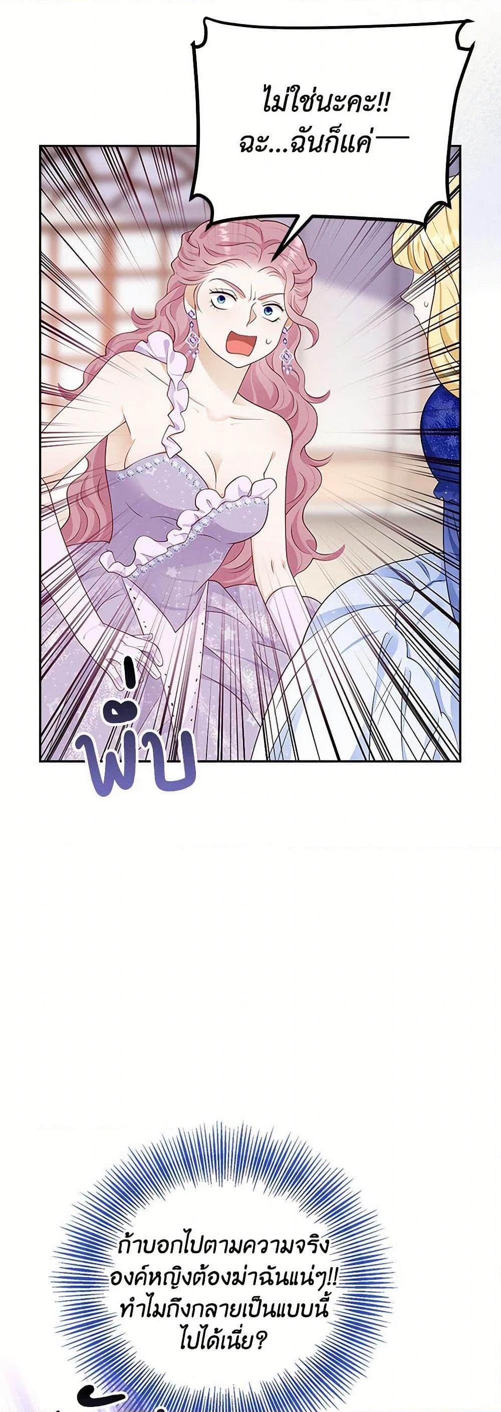 Manga-lc-com อ่านมังงะ อ่านการ์ตูน ออนไลน์ ฟรี After the Frozen Heart Melts ตอนที่ 1 2 3 4 5 6 7 8 9 10 11 12 13 14 ฟรี ไม่มีโฆษณา Manga-lc - อ่าน มังงะ อ่าน การ์ตูน ออนไลน์ อ่านมังงะ ฟรี