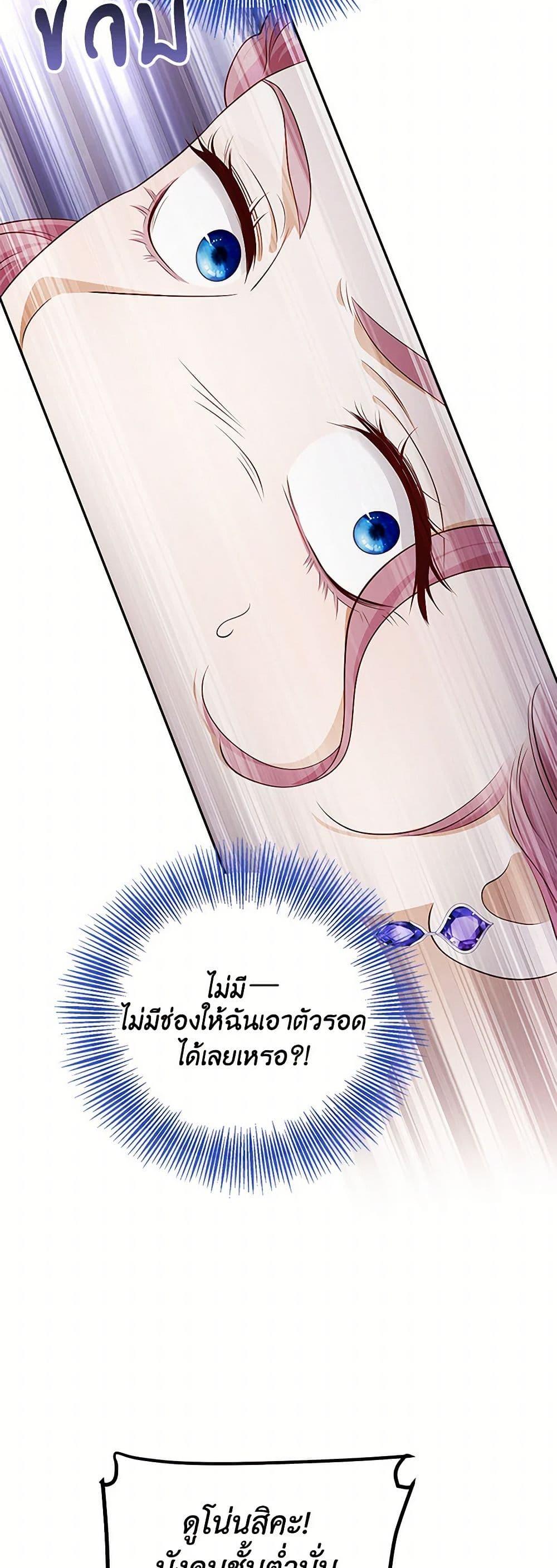 Manga-lc-com อ่านมังงะ อ่านการ์ตูน ออนไลน์ ฟรี After the Frozen Heart Melts ตอนที่ 1 2 3 4 5 6 7 8 9 10 11 12 13 14 ฟรี ไม่มีโฆษณา Manga-lc - อ่าน มังงะ อ่าน การ์ตูน ออนไลน์ อ่านมังงะ ฟรี