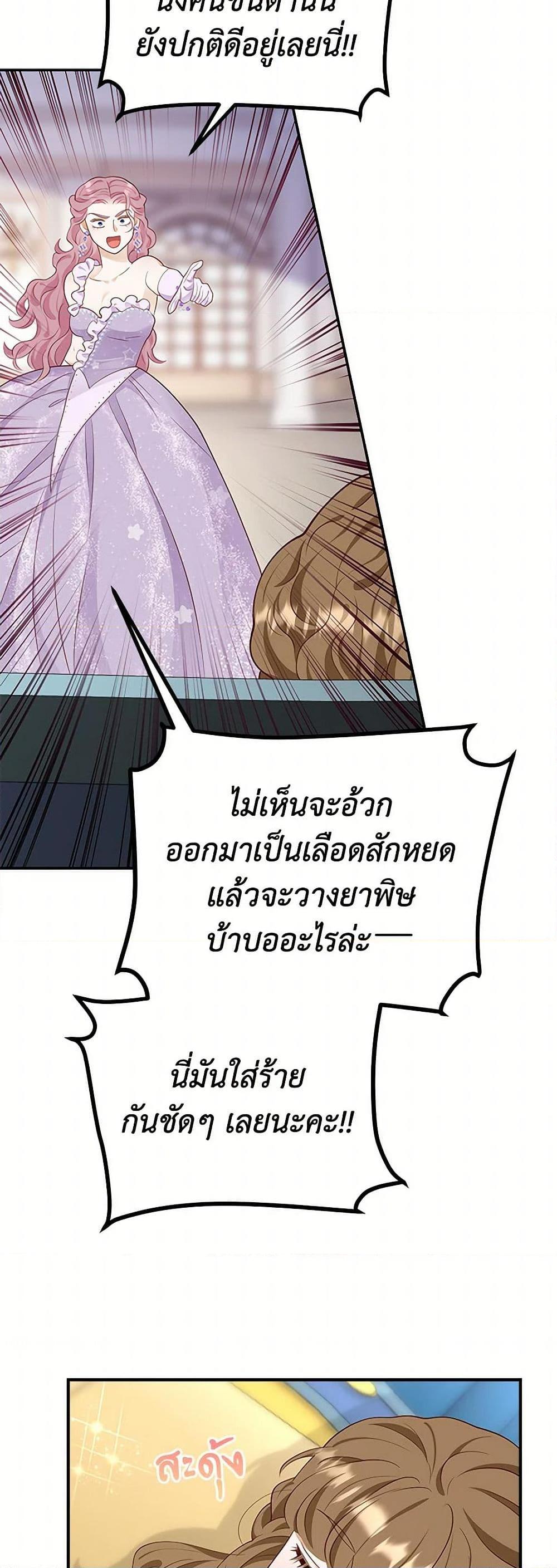 Manga-lc-com อ่านมังงะ อ่านการ์ตูน ออนไลน์ ฟรี After the Frozen Heart Melts ตอนที่ 1 2 3 4 5 6 7 8 9 10 11 12 13 14 ฟรี ไม่มีโฆษณา Manga-lc - อ่าน มังงะ อ่าน การ์ตูน ออนไลน์ อ่านมังงะ ฟรี