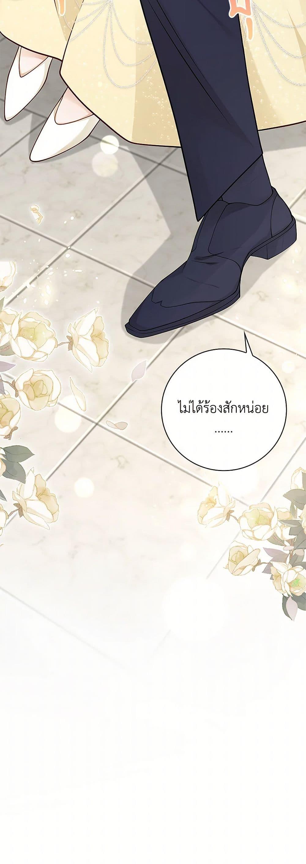 Manga-lc-com อ่านมังงะ อ่านการ์ตูน ออนไลน์ ฟรี After the Frozen Heart Melts ตอนที่ 1 2 3 4 5 6 7 8 9 10 11 12 13 14 ฟรี ไม่มีโฆษณา Manga-lc - อ่าน มังงะ อ่าน การ์ตูน ออนไลน์ อ่านมังงะ ฟรี