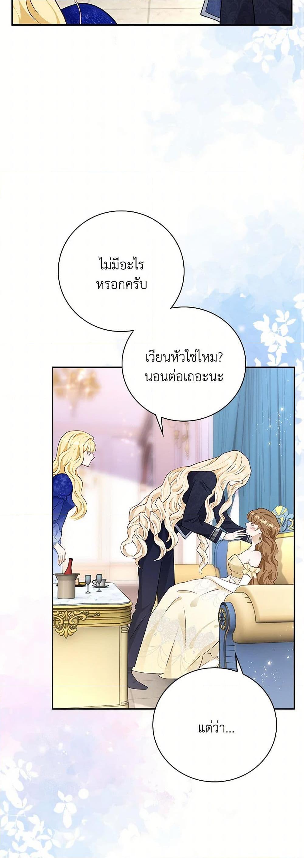 Manga-lc-com อ่านมังงะ อ่านการ์ตูน ออนไลน์ ฟรี After the Frozen Heart Melts ตอนที่ 1 2 3 4 5 6 7 8 9 10 11 12 13 14 ฟรี ไม่มีโฆษณา Manga-lc - อ่าน มังงะ อ่าน การ์ตูน ออนไลน์ อ่านมังงะ ฟรี