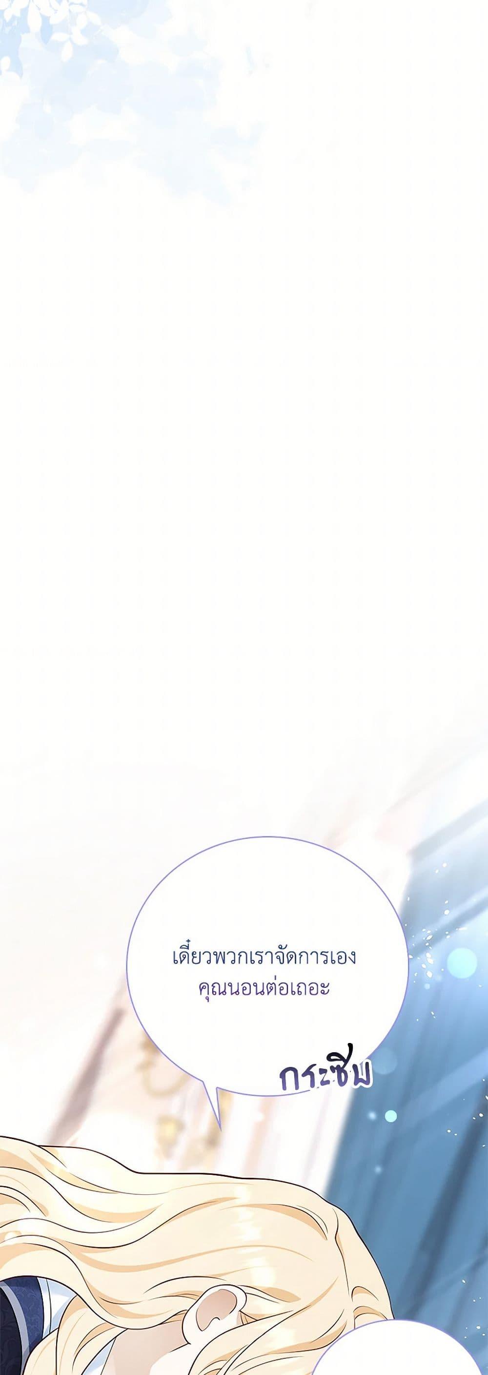 Manga-lc-com อ่านมังงะ อ่านการ์ตูน ออนไลน์ ฟรี After the Frozen Heart Melts ตอนที่ 1 2 3 4 5 6 7 8 9 10 11 12 13 14 ฟรี ไม่มีโฆษณา Manga-lc - อ่าน มังงะ อ่าน การ์ตูน ออนไลน์ อ่านมังงะ ฟรี
