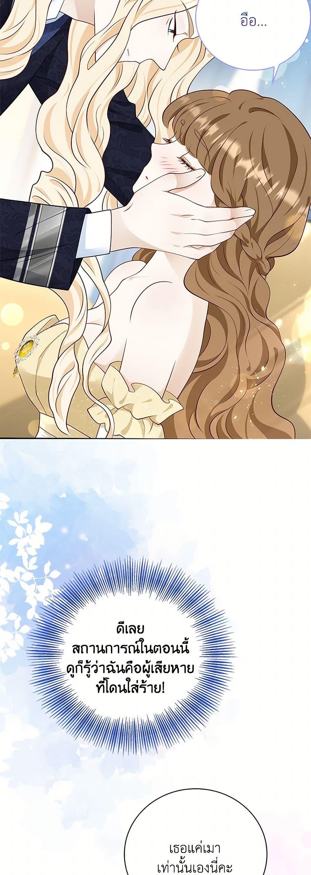 Manga-lc-com อ่านมังงะ อ่านการ์ตูน ออนไลน์ ฟรี After the Frozen Heart Melts ตอนที่ 1 2 3 4 5 6 7 8 9 10 11 12 13 14 ฟรี ไม่มีโฆษณา Manga-lc - อ่าน มังงะ อ่าน การ์ตูน ออนไลน์ อ่านมังงะ ฟรี