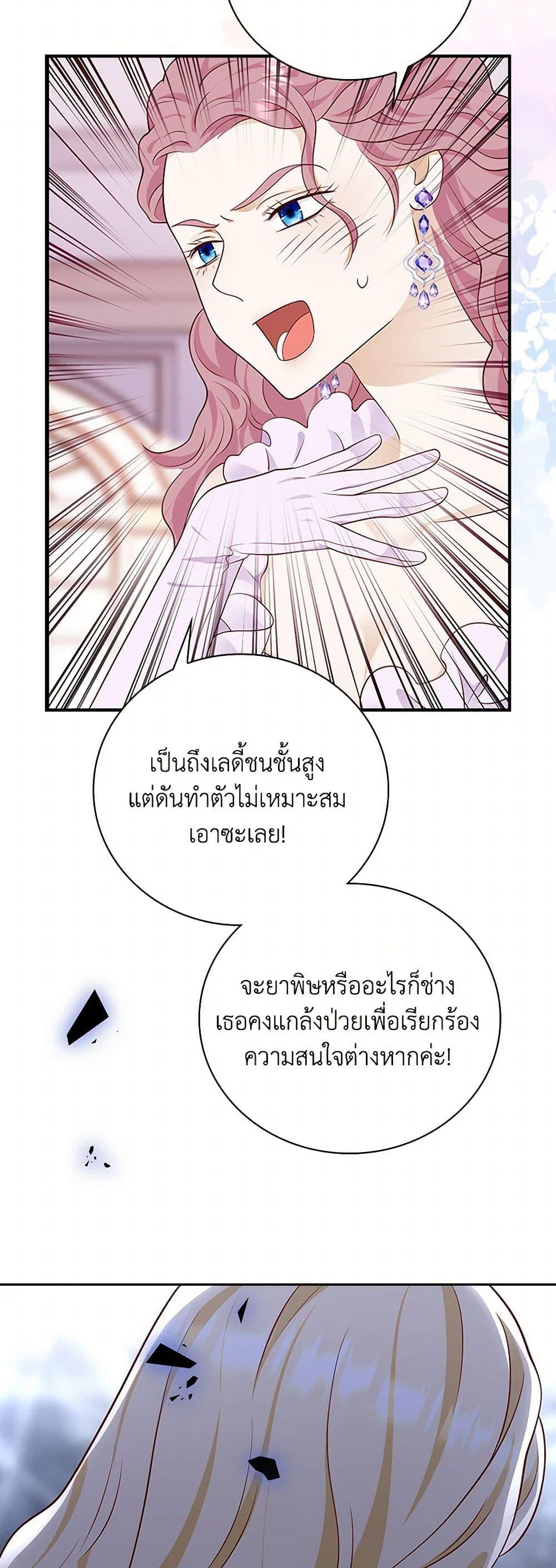 Manga-lc-com อ่านมังงะ อ่านการ์ตูน ออนไลน์ ฟรี After the Frozen Heart Melts ตอนที่ 1 2 3 4 5 6 7 8 9 10 11 12 13 14 ฟรี ไม่มีโฆษณา Manga-lc - อ่าน มังงะ อ่าน การ์ตูน ออนไลน์ อ่านมังงะ ฟรี
