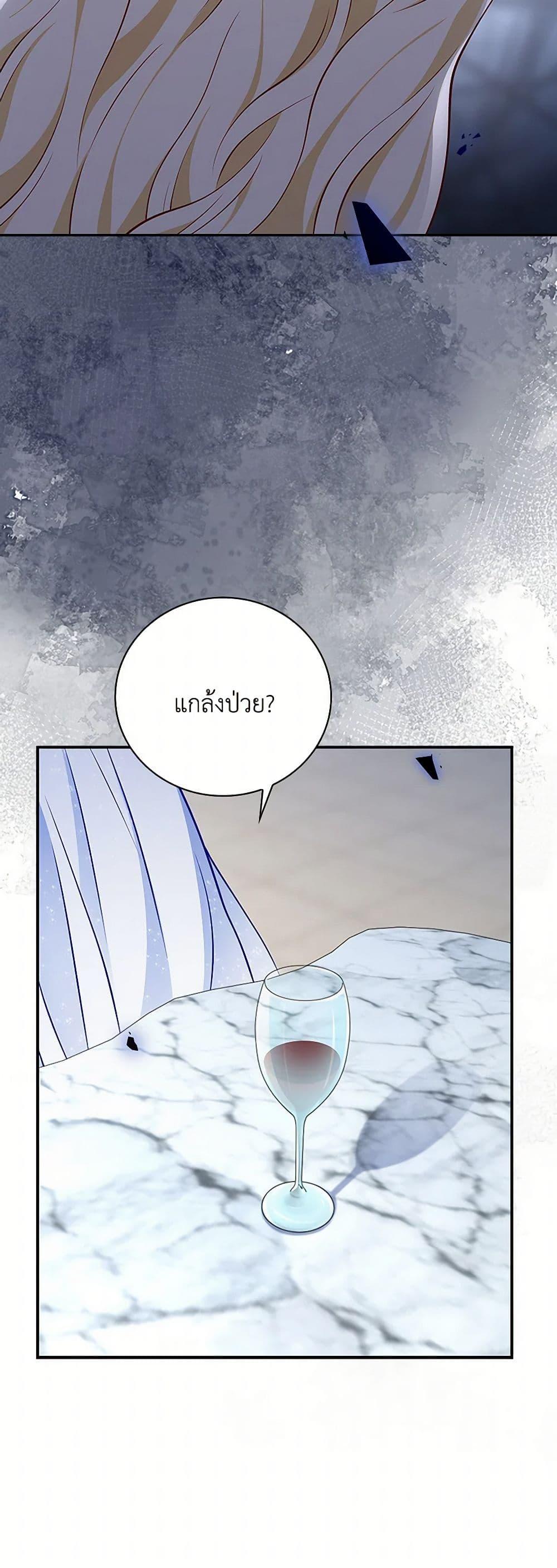 Manga-lc-com อ่านมังงะ อ่านการ์ตูน ออนไลน์ ฟรี After the Frozen Heart Melts ตอนที่ 1 2 3 4 5 6 7 8 9 10 11 12 13 14 ฟรี ไม่มีโฆษณา Manga-lc - อ่าน มังงะ อ่าน การ์ตูน ออนไลน์ อ่านมังงะ ฟรี