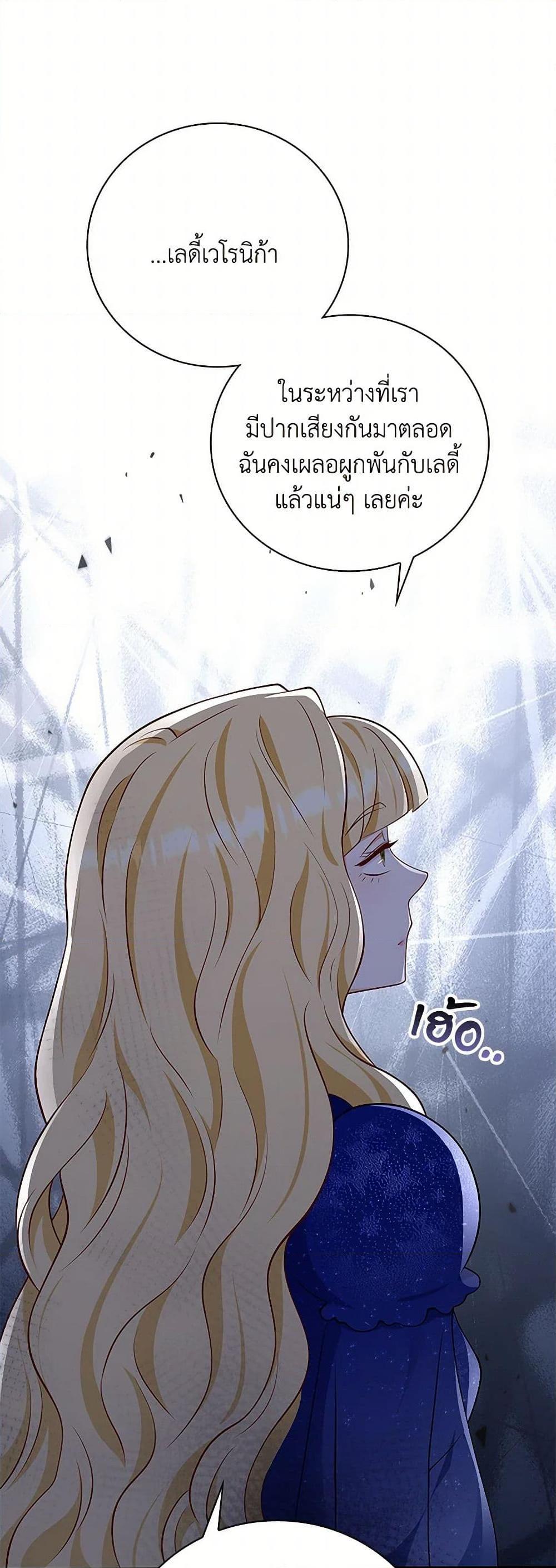 Manga-lc-com อ่านมังงะ อ่านการ์ตูน ออนไลน์ ฟรี After the Frozen Heart Melts ตอนที่ 1 2 3 4 5 6 7 8 9 10 11 12 13 14 ฟรี ไม่มีโฆษณา Manga-lc - อ่าน มังงะ อ่าน การ์ตูน ออนไลน์ อ่านมังงะ ฟรี
