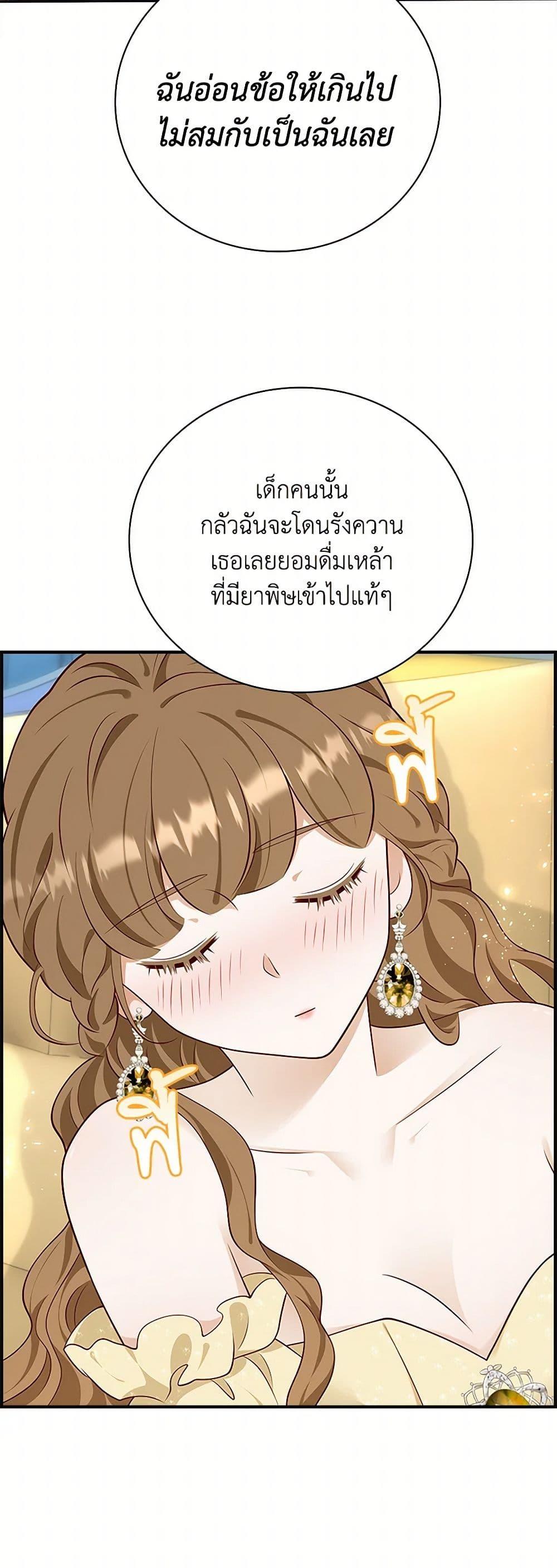 Manga-lc-com อ่านมังงะ อ่านการ์ตูน ออนไลน์ ฟรี After the Frozen Heart Melts ตอนที่ 1 2 3 4 5 6 7 8 9 10 11 12 13 14 ฟรี ไม่มีโฆษณา Manga-lc - อ่าน มังงะ อ่าน การ์ตูน ออนไลน์ อ่านมังงะ ฟรี