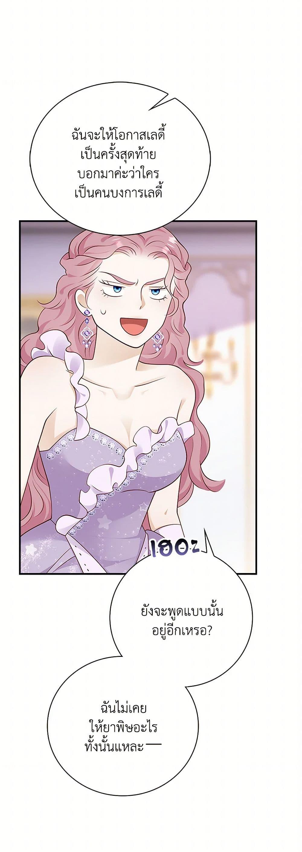Manga-lc-com อ่านมังงะ อ่านการ์ตูน ออนไลน์ ฟรี After the Frozen Heart Melts ตอนที่ 1 2 3 4 5 6 7 8 9 10 11 12 13 14 ฟรี ไม่มีโฆษณา Manga-lc - อ่าน มังงะ อ่าน การ์ตูน ออนไลน์ อ่านมังงะ ฟรี