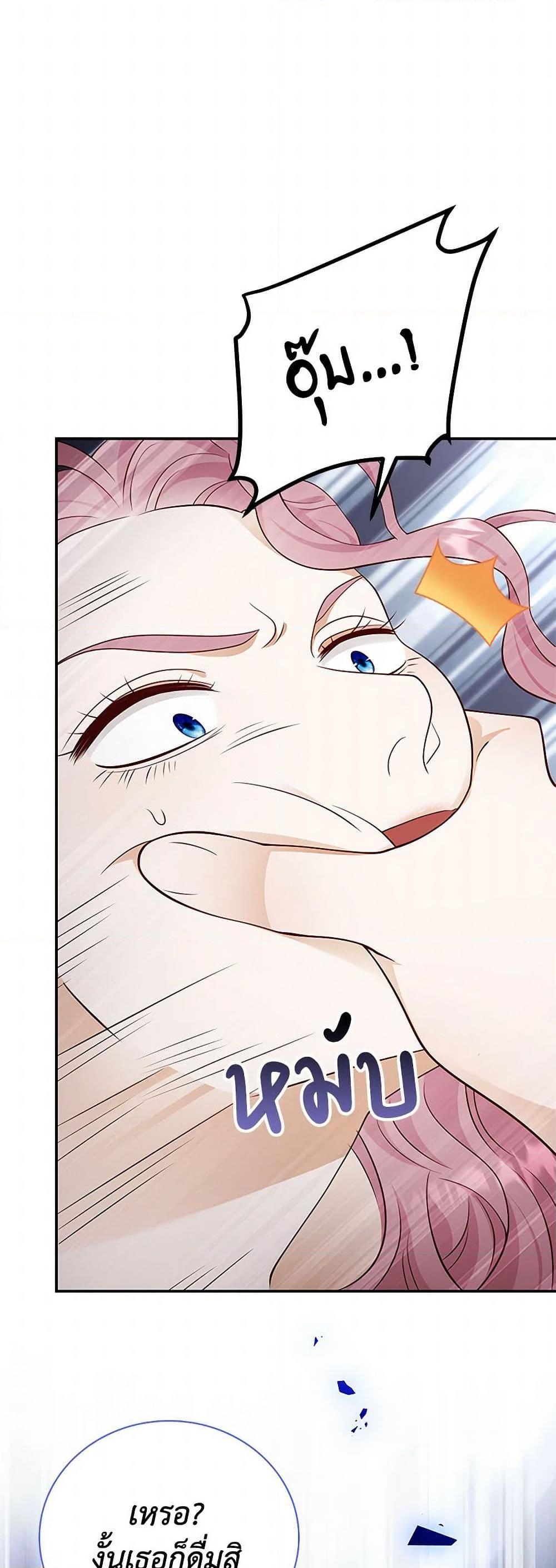 Manga-lc-com อ่านมังงะ อ่านการ์ตูน ออนไลน์ ฟรี After the Frozen Heart Melts ตอนที่ 1 2 3 4 5 6 7 8 9 10 11 12 13 14 ฟรี ไม่มีโฆษณา Manga-lc - อ่าน มังงะ อ่าน การ์ตูน ออนไลน์ อ่านมังงะ ฟรี