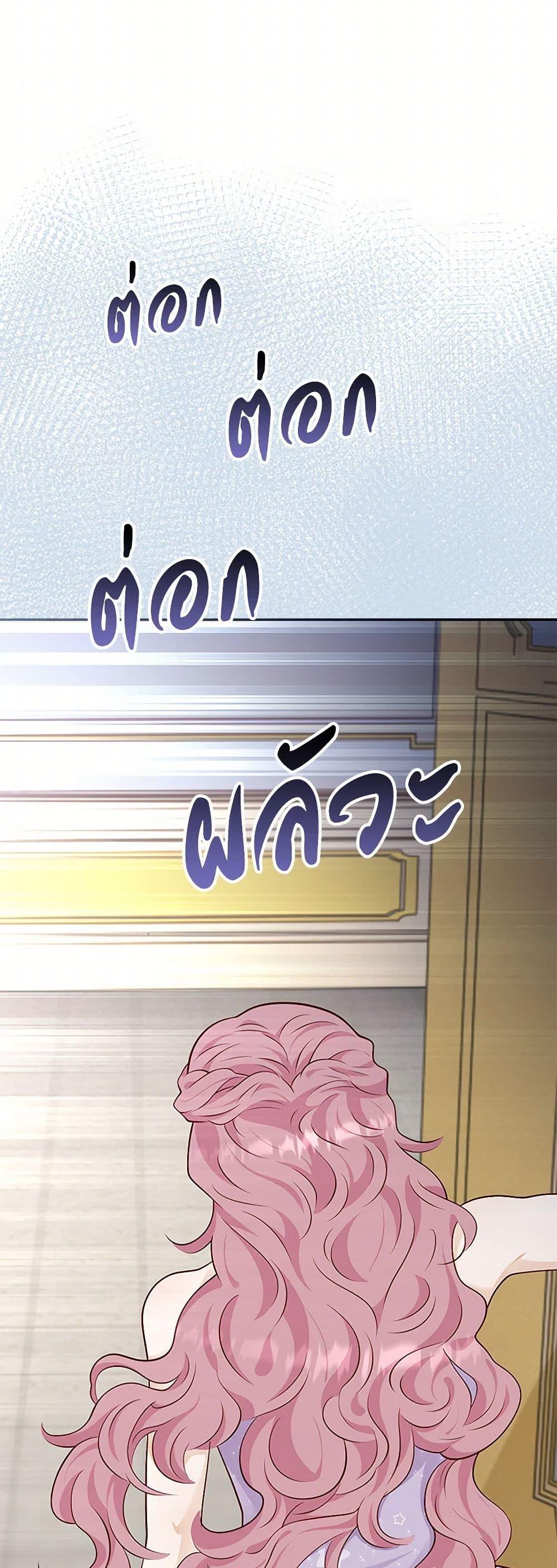 Manga-lc-com อ่านมังงะ อ่านการ์ตูน ออนไลน์ ฟรี After the Frozen Heart Melts ตอนที่ 1 2 3 4 5 6 7 8 9 10 11 12 13 14 ฟรี ไม่มีโฆษณา Manga-lc - อ่าน มังงะ อ่าน การ์ตูน ออนไลน์ อ่านมังงะ ฟรี