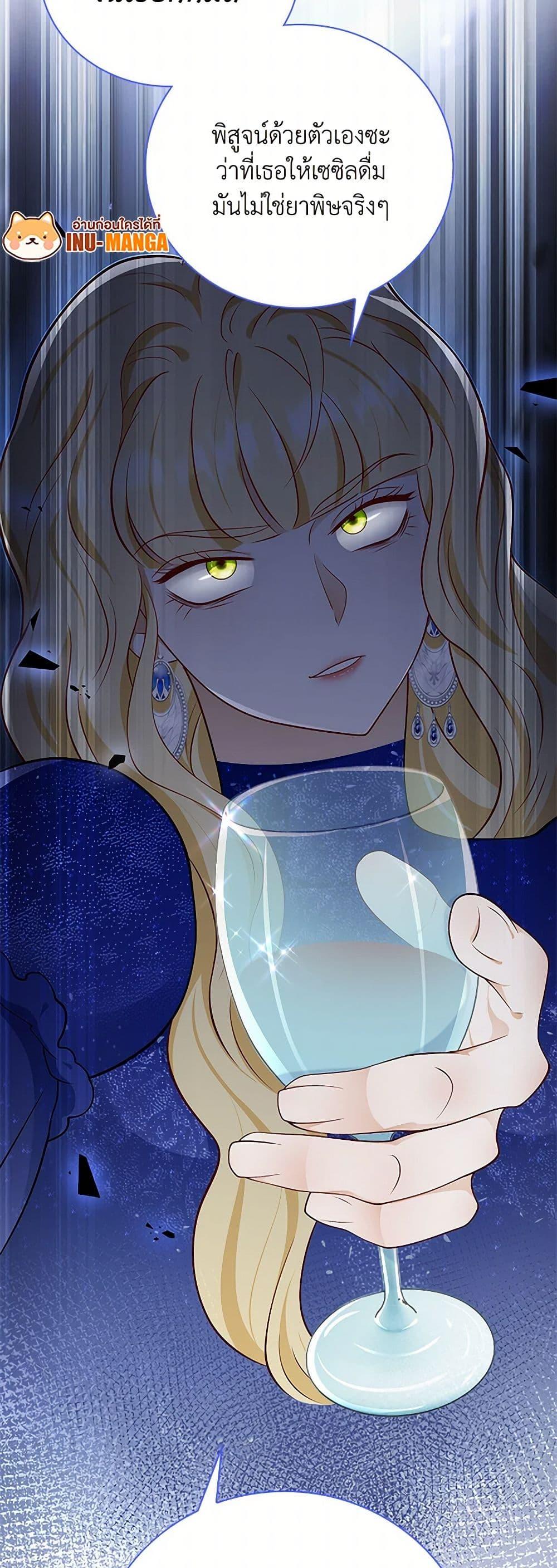 Manga-lc-com อ่านมังงะ อ่านการ์ตูน ออนไลน์ ฟรี After the Frozen Heart Melts ตอนที่ 1 2 3 4 5 6 7 8 9 10 11 12 13 14 ฟรี ไม่มีโฆษณา Manga-lc - อ่าน มังงะ อ่าน การ์ตูน ออนไลน์ อ่านมังงะ ฟรี