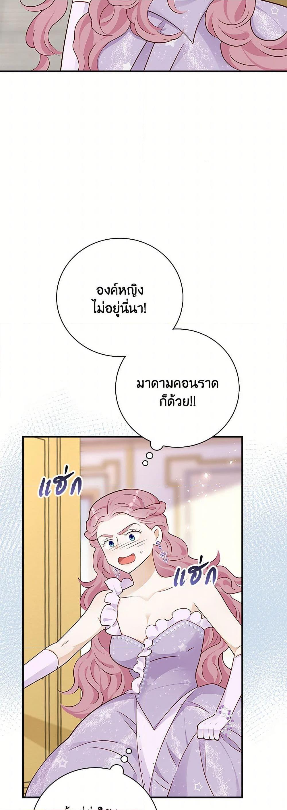 Manga-lc-com อ่านมังงะ อ่านการ์ตูน ออนไลน์ ฟรี After the Frozen Heart Melts ตอนที่ 1 2 3 4 5 6 7 8 9 10 11 12 13 14 ฟรี ไม่มีโฆษณา Manga-lc - อ่าน มังงะ อ่าน การ์ตูน ออนไลน์ อ่านมังงะ ฟรี
