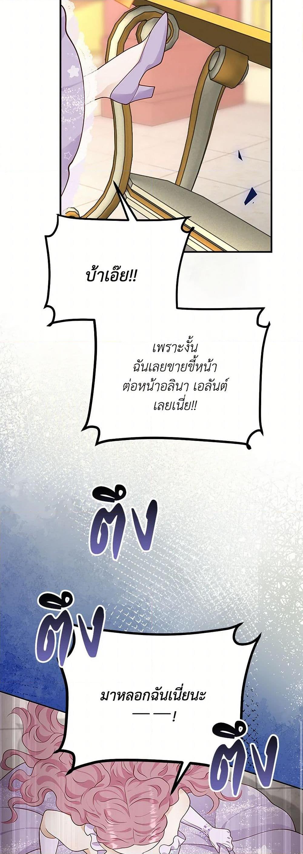 Manga-lc-com อ่านมังงะ อ่านการ์ตูน ออนไลน์ ฟรี After the Frozen Heart Melts ตอนที่ 1 2 3 4 5 6 7 8 9 10 11 12 13 14 ฟรี ไม่มีโฆษณา Manga-lc - อ่าน มังงะ อ่าน การ์ตูน ออนไลน์ อ่านมังงะ ฟรี