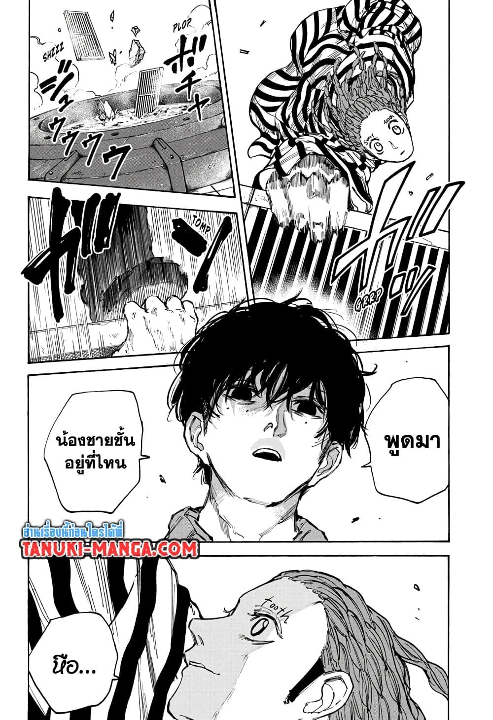 Manga-lc-com อ่านมังงะ อ่านการ์ตูน ออนไลน์ ฟรี Sakamoto Days ตอนที่ 1 2 3 4 5 6 7 8 9 10 11 12 13 14 ฟรี ไม่มีโฆษณา Manga-lc - อ่าน มังงะ อ่าน การ์ตูน ออนไลน์ อ่านมังงะ ฟรี