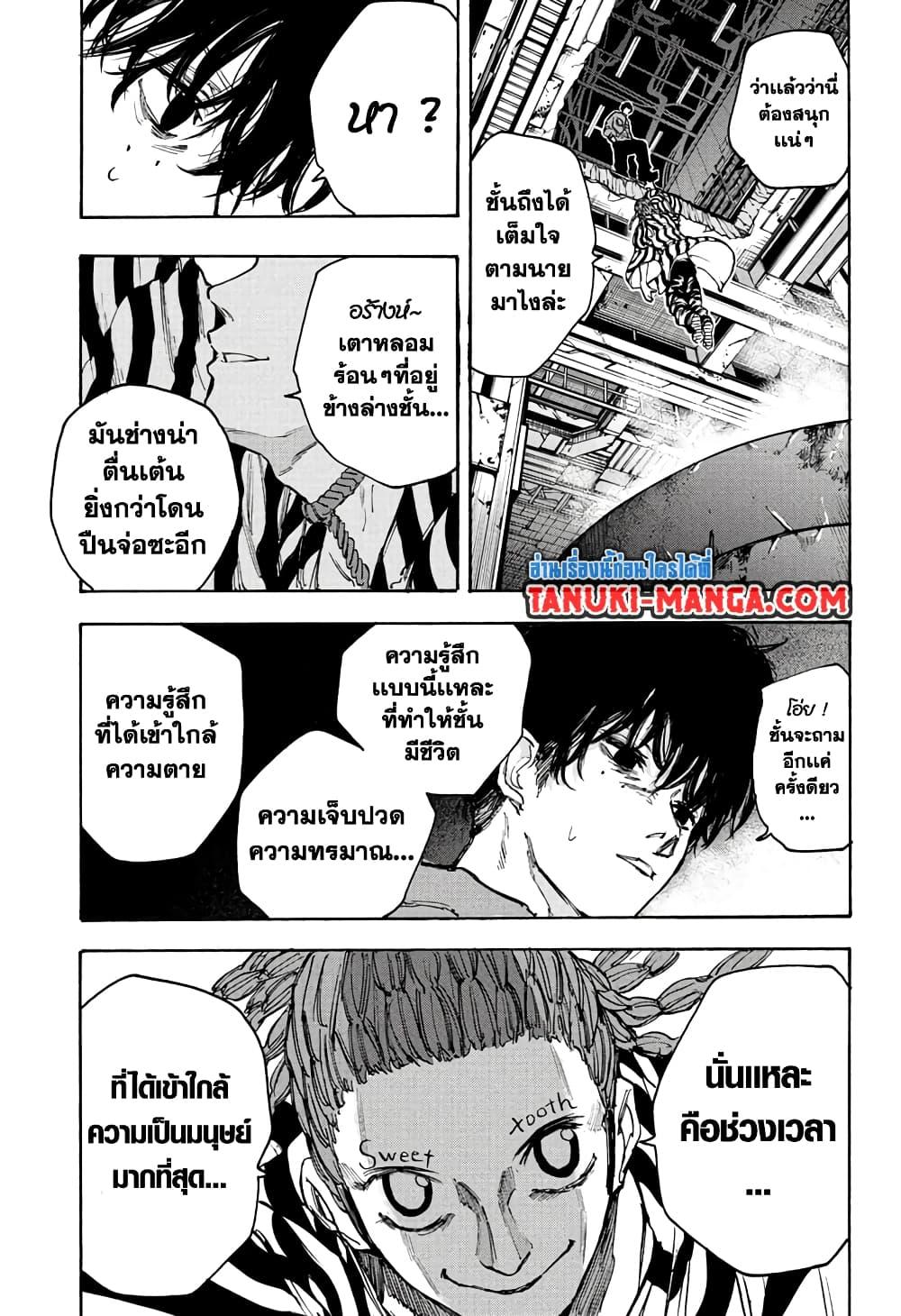 Manga-lc-com อ่านมังงะ อ่านการ์ตูน ออนไลน์ ฟรี Sakamoto Days ตอนที่ 1 2 3 4 5 6 7 8 9 10 11 12 13 14 ฟรี ไม่มีโฆษณา Manga-lc - อ่าน มังงะ อ่าน การ์ตูน ออนไลน์ อ่านมังงะ ฟรี