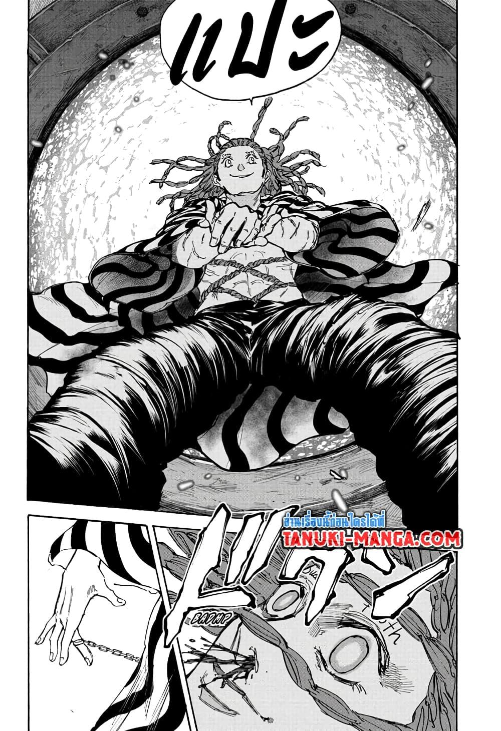 Manga-lc-com อ่านมังงะ อ่านการ์ตูน ออนไลน์ ฟรี Sakamoto Days ตอนที่ 1 2 3 4 5 6 7 8 9 10 11 12 13 14 ฟรี ไม่มีโฆษณา Manga-lc - อ่าน มังงะ อ่าน การ์ตูน ออนไลน์ อ่านมังงะ ฟรี