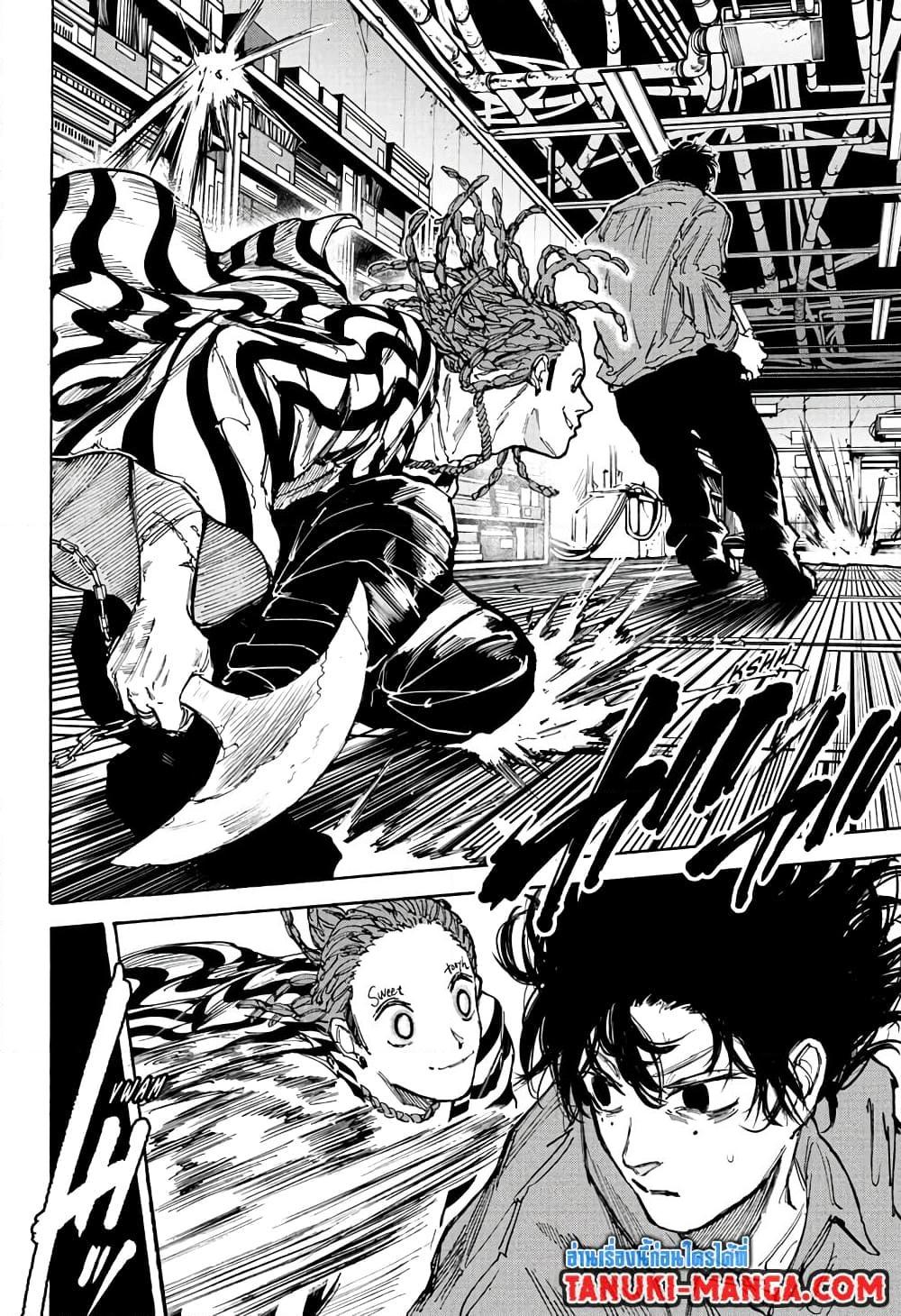 Manga-lc-com อ่านมังงะ อ่านการ์ตูน ออนไลน์ ฟรี Sakamoto Days ตอนที่ 1 2 3 4 5 6 7 8 9 10 11 12 13 14 ฟรี ไม่มีโฆษณา Manga-lc - อ่าน มังงะ อ่าน การ์ตูน ออนไลน์ อ่านมังงะ ฟรี