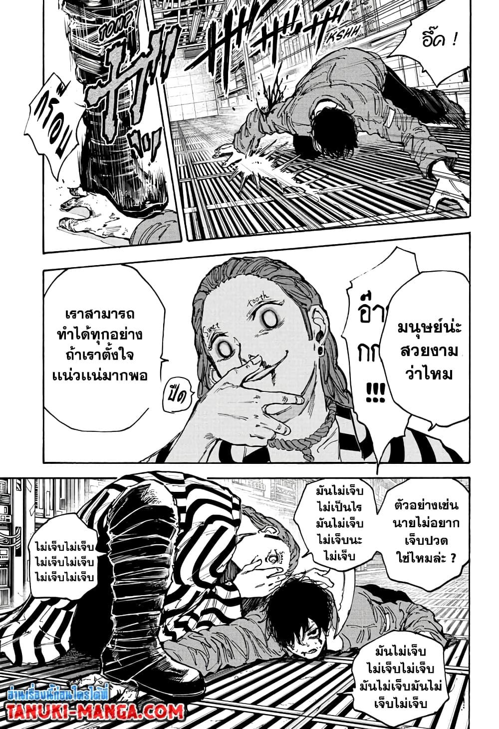 Manga-lc-com อ่านมังงะ อ่านการ์ตูน ออนไลน์ ฟรี Sakamoto Days ตอนที่ 1 2 3 4 5 6 7 8 9 10 11 12 13 14 ฟรี ไม่มีโฆษณา Manga-lc - อ่าน มังงะ อ่าน การ์ตูน ออนไลน์ อ่านมังงะ ฟรี