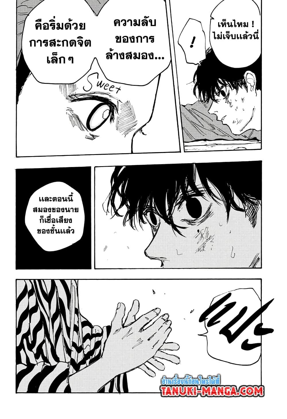 Manga-lc-com อ่านมังงะ อ่านการ์ตูน ออนไลน์ ฟรี Sakamoto Days ตอนที่ 1 2 3 4 5 6 7 8 9 10 11 12 13 14 ฟรี ไม่มีโฆษณา Manga-lc - อ่าน มังงะ อ่าน การ์ตูน ออนไลน์ อ่านมังงะ ฟรี