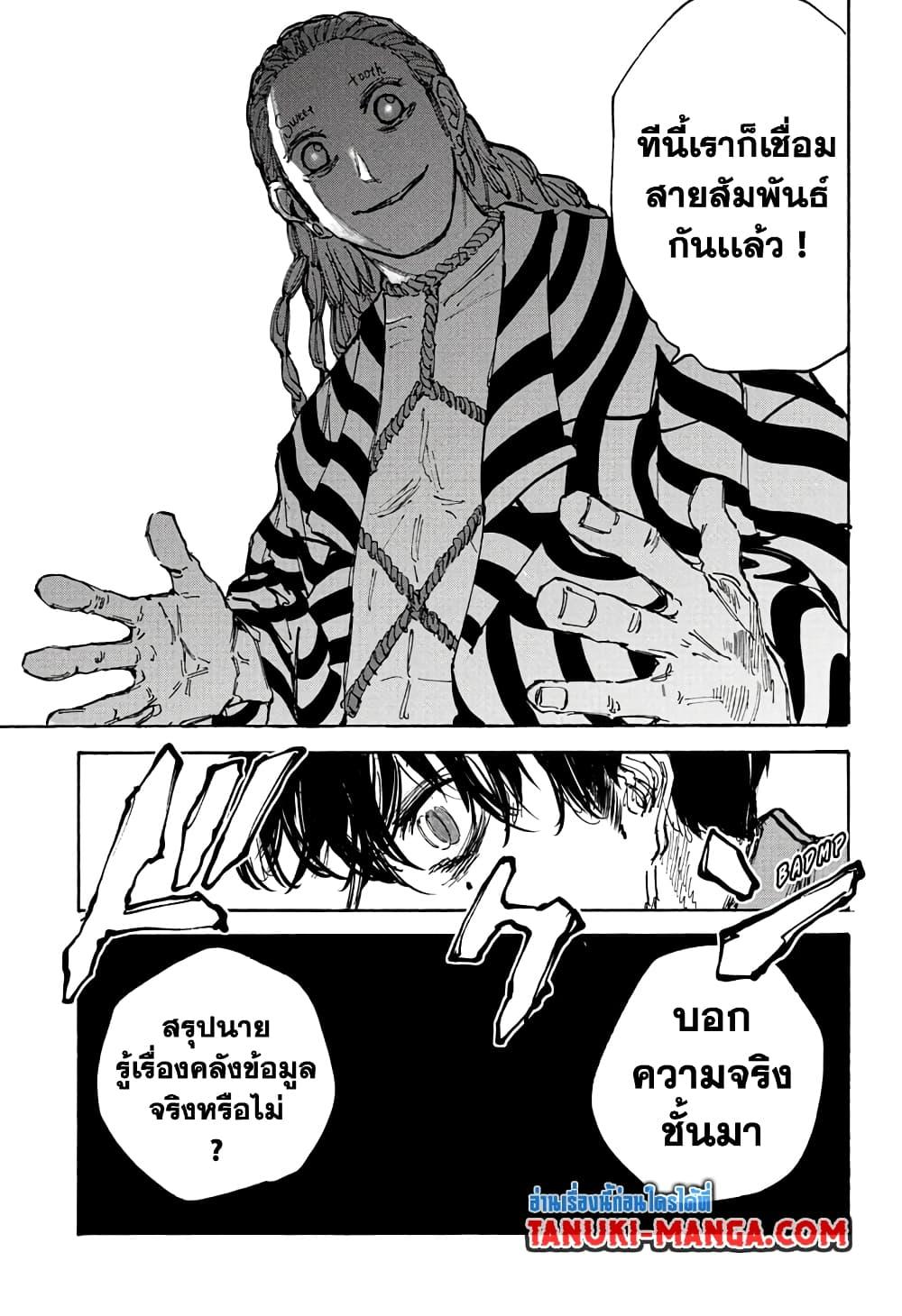 Manga-lc-com อ่านมังงะ อ่านการ์ตูน ออนไลน์ ฟรี Sakamoto Days ตอนที่ 1 2 3 4 5 6 7 8 9 10 11 12 13 14 ฟรี ไม่มีโฆษณา Manga-lc - อ่าน มังงะ อ่าน การ์ตูน ออนไลน์ อ่านมังงะ ฟรี