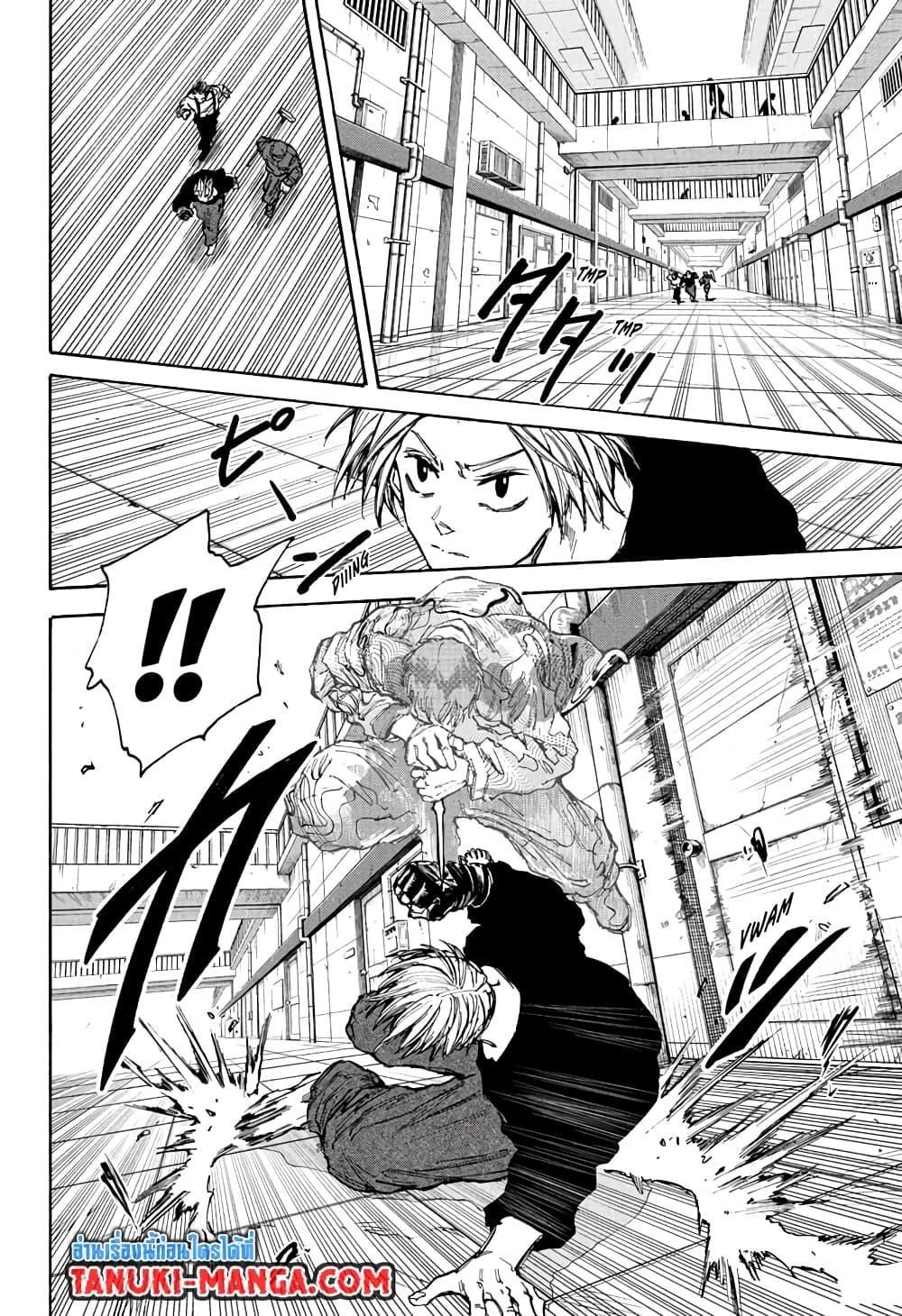 Manga-lc-com อ่านมังงะ อ่านการ์ตูน ออนไลน์ ฟรี Sakamoto Days ตอนที่ 1 2 3 4 5 6 7 8 9 10 11 12 13 14 ฟรี ไม่มีโฆษณา Manga-lc - อ่าน มังงะ อ่าน การ์ตูน ออนไลน์ อ่านมังงะ ฟรี