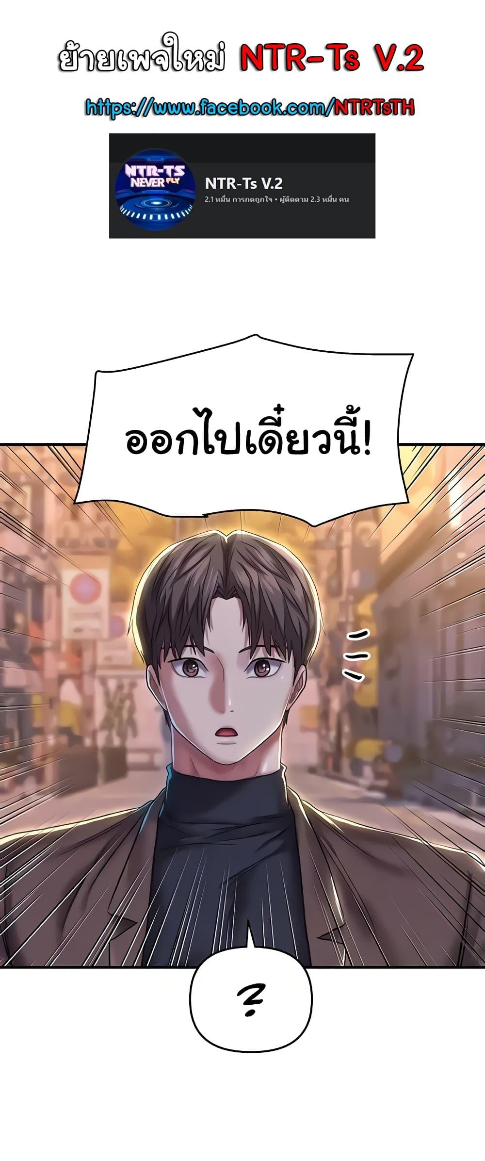 Doujin-Lc- อ่าน โดจิน มังฮวา เกาหลี ญี่ปุ่น จีน แปลไทย Women of God ตอนที่ 1 2 3 4 5 6 7 8 9 10 11 12 13 14 ฟรี ไม่มีโฆษณา อ่าน โดจิน Manhwa เกาหลี ญี่ปุ่น จีน เรามีครบ คัดมาให้เน้นๆ โดจิน 18+ รับประกันความฟินโดย  Doujin Lc