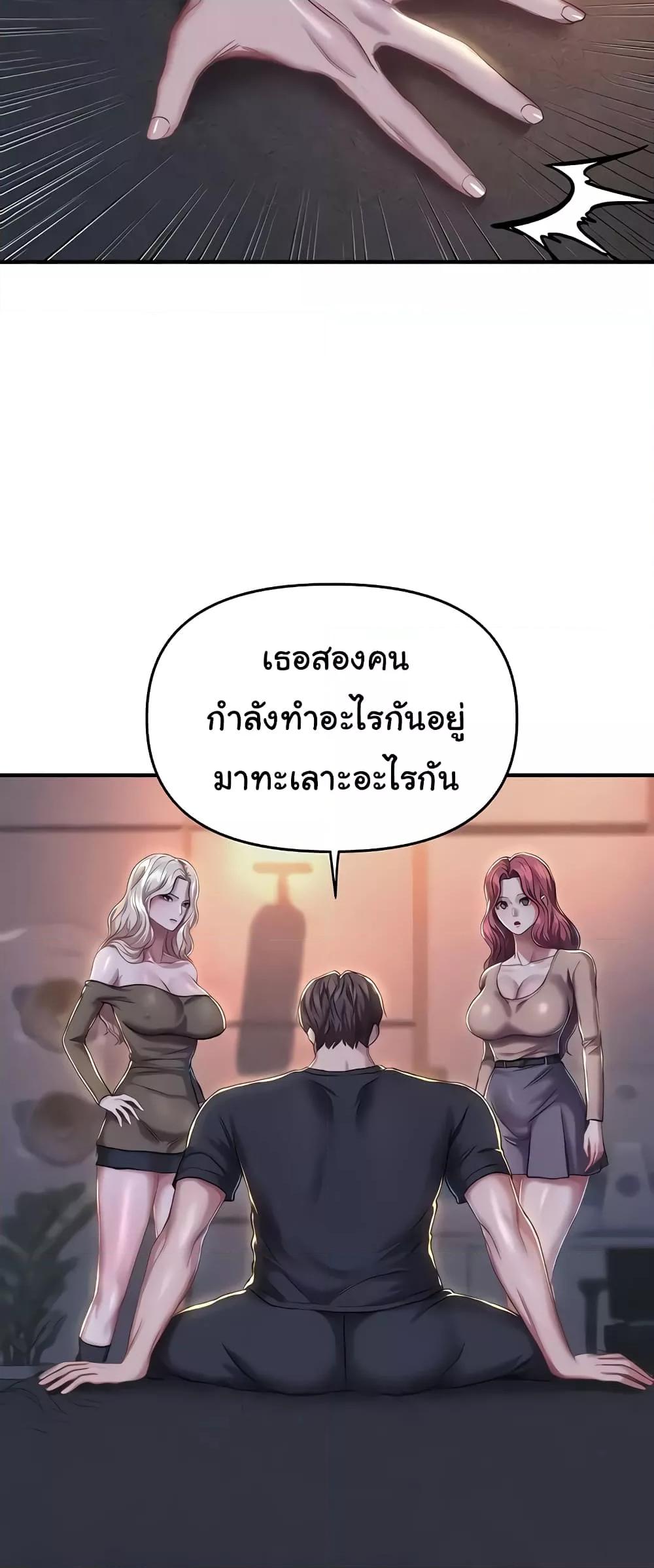 Doujin-Lc- อ่าน โดจิน มังฮวา เกาหลี ญี่ปุ่น จีน แปลไทย Women of God ตอนที่ 1 2 3 4 5 6 7 8 9 10 11 12 13 14 ฟรี ไม่มีโฆษณา อ่าน โดจิน Manhwa เกาหลี ญี่ปุ่น จีน เรามีครบ คัดมาให้เน้นๆ โดจิน 18+ รับประกันความฟินโดย  Doujin Lc