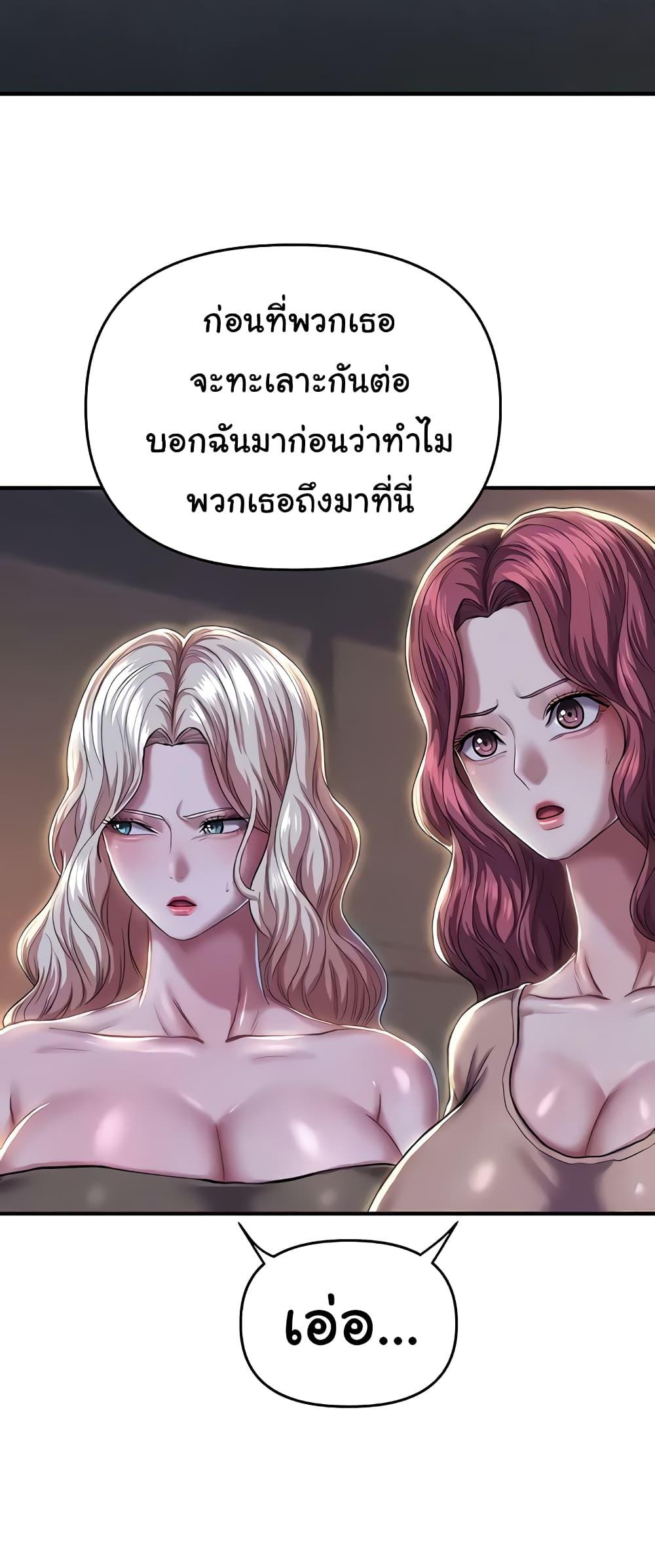 Doujin-Lc- อ่าน โดจิน มังฮวา เกาหลี ญี่ปุ่น จีน แปลไทย Women of God ตอนที่ 1 2 3 4 5 6 7 8 9 10 11 12 13 14 ฟรี ไม่มีโฆษณา อ่าน โดจิน Manhwa เกาหลี ญี่ปุ่น จีน เรามีครบ คัดมาให้เน้นๆ โดจิน 18+ รับประกันความฟินโดย  Doujin Lc