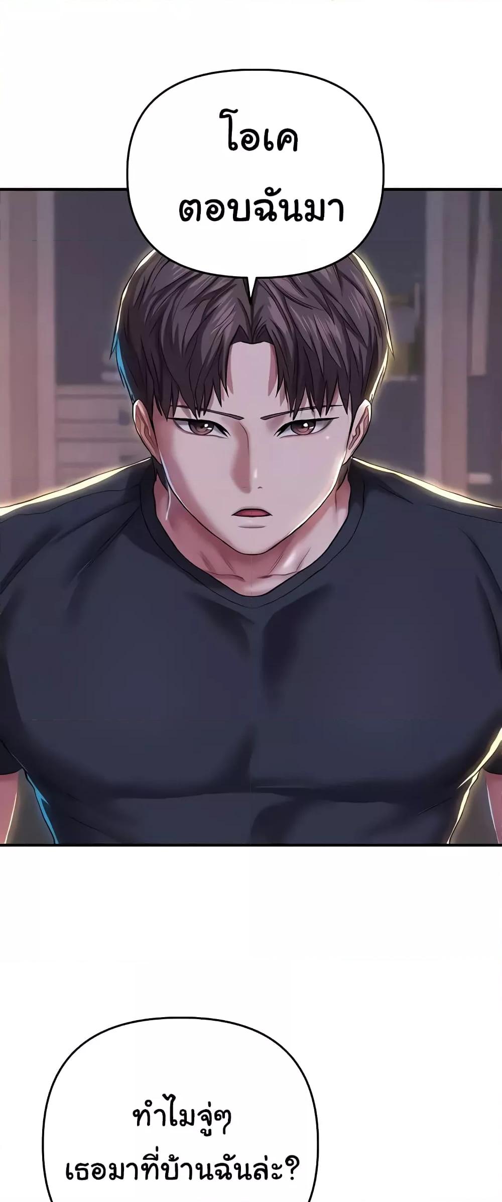 Doujin-Lc- อ่าน โดจิน มังฮวา เกาหลี ญี่ปุ่น จีน แปลไทย Women of God ตอนที่ 1 2 3 4 5 6 7 8 9 10 11 12 13 14 ฟรี ไม่มีโฆษณา อ่าน โดจิน Manhwa เกาหลี ญี่ปุ่น จีน เรามีครบ คัดมาให้เน้นๆ โดจิน 18+ รับประกันความฟินโดย  Doujin Lc