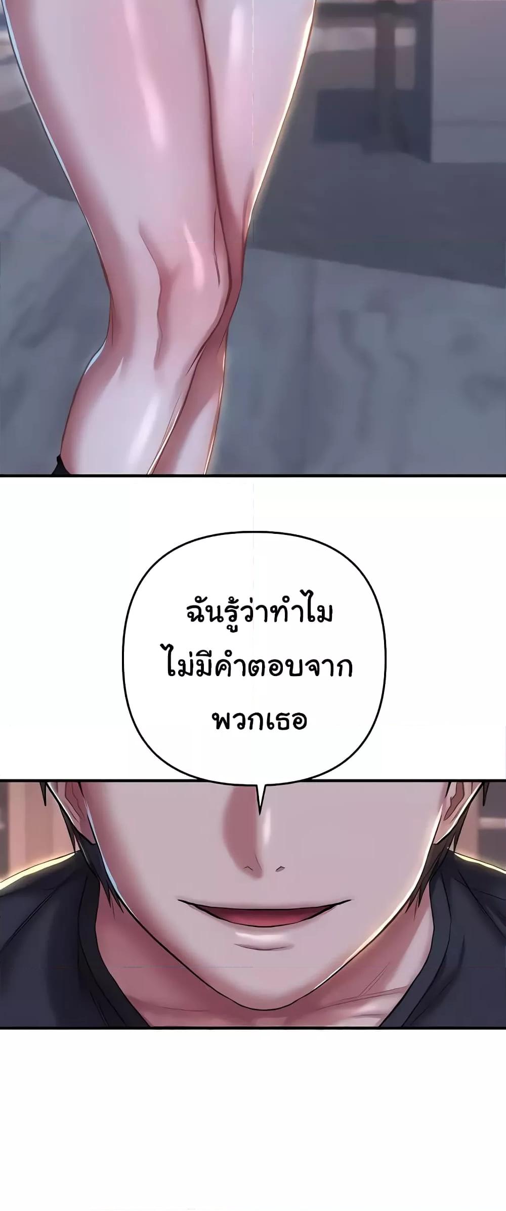 Doujin-Lc- อ่าน โดจิน มังฮวา เกาหลี ญี่ปุ่น จีน แปลไทย Women of God ตอนที่ 1 2 3 4 5 6 7 8 9 10 11 12 13 14 ฟรี ไม่มีโฆษณา อ่าน โดจิน Manhwa เกาหลี ญี่ปุ่น จีน เรามีครบ คัดมาให้เน้นๆ โดจิน 18+ รับประกันความฟินโดย  Doujin Lc