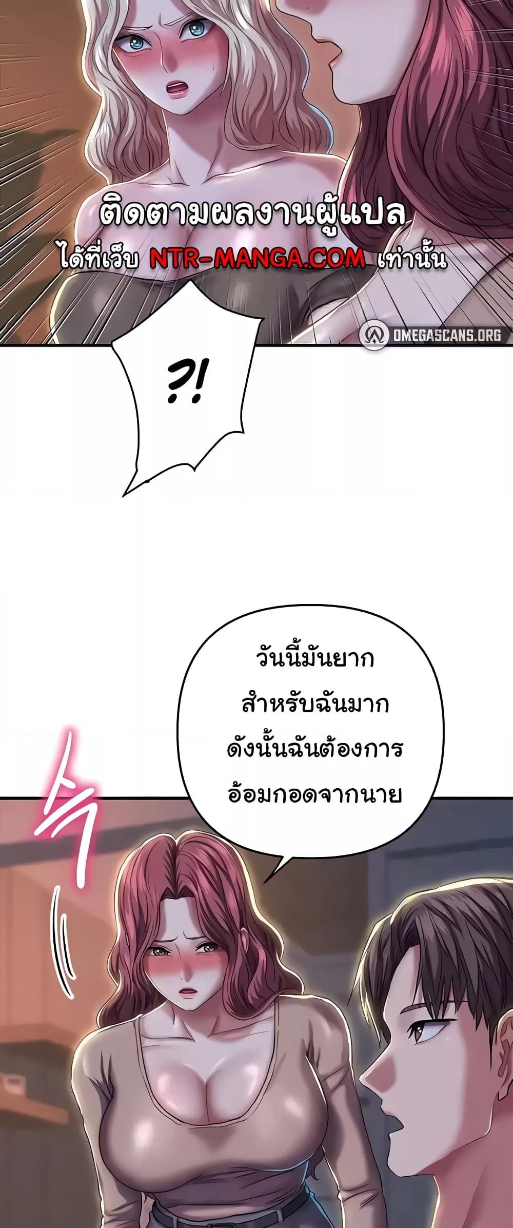Doujin-Lc- อ่าน โดจิน มังฮวา เกาหลี ญี่ปุ่น จีน แปลไทย Women of God ตอนที่ 1 2 3 4 5 6 7 8 9 10 11 12 13 14 ฟรี ไม่มีโฆษณา อ่าน โดจิน Manhwa เกาหลี ญี่ปุ่น จีน เรามีครบ คัดมาให้เน้นๆ โดจิน 18+ รับประกันความฟินโดย  Doujin Lc
