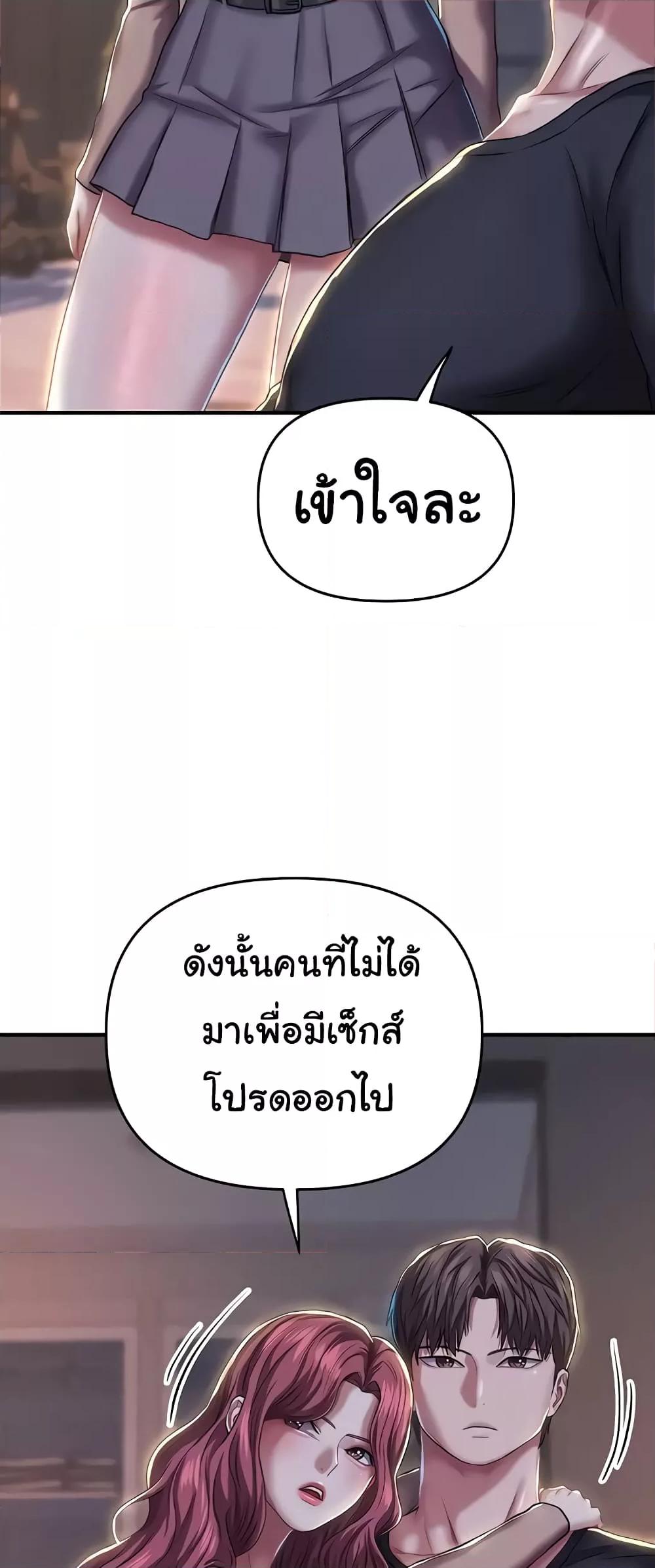 Doujin-Lc- อ่าน โดจิน มังฮวา เกาหลี ญี่ปุ่น จีน แปลไทย Women of God ตอนที่ 1 2 3 4 5 6 7 8 9 10 11 12 13 14 ฟรี ไม่มีโฆษณา อ่าน โดจิน Manhwa เกาหลี ญี่ปุ่น จีน เรามีครบ คัดมาให้เน้นๆ โดจิน 18+ รับประกันความฟินโดย  Doujin Lc